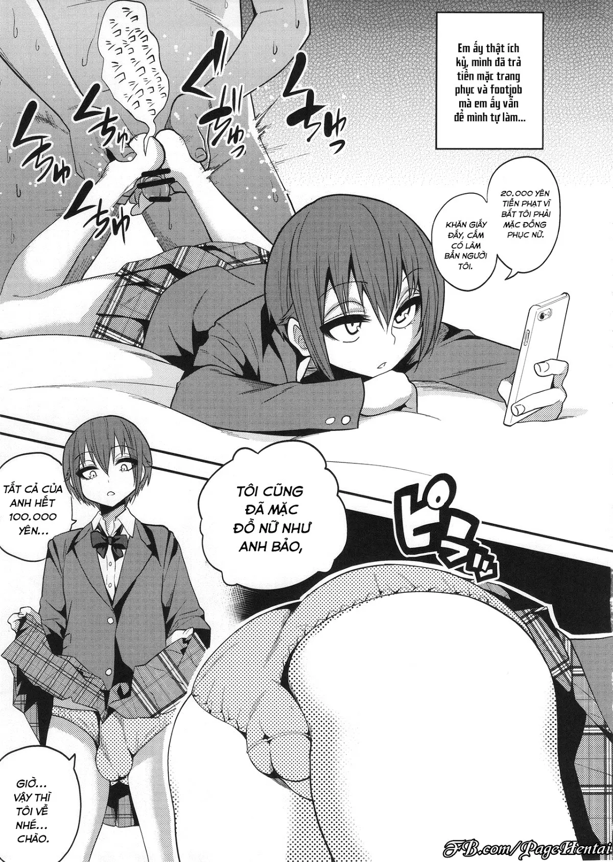 Kimeseku ni Maketa Shounen BEFORE - Full trang 12