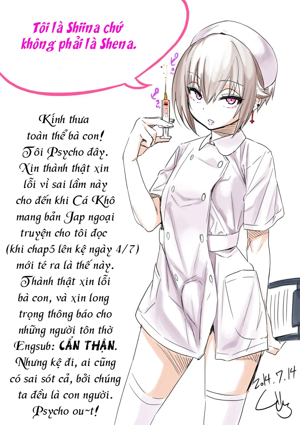 Kimeseku ni Maketa Shounen BEFORE - Full trang 2