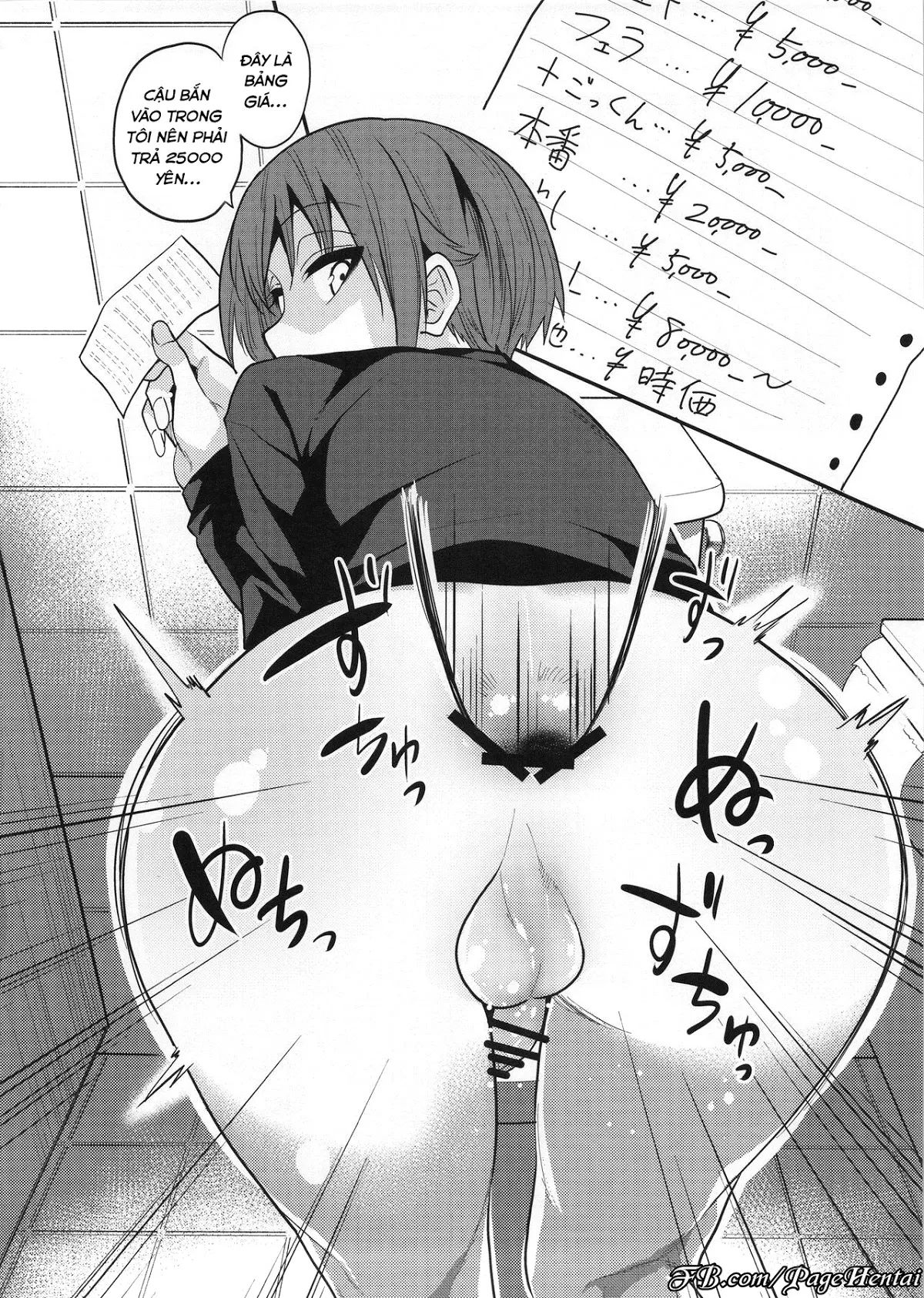 Kimeseku ni Maketa Shounen BEFORE - Full trang 21