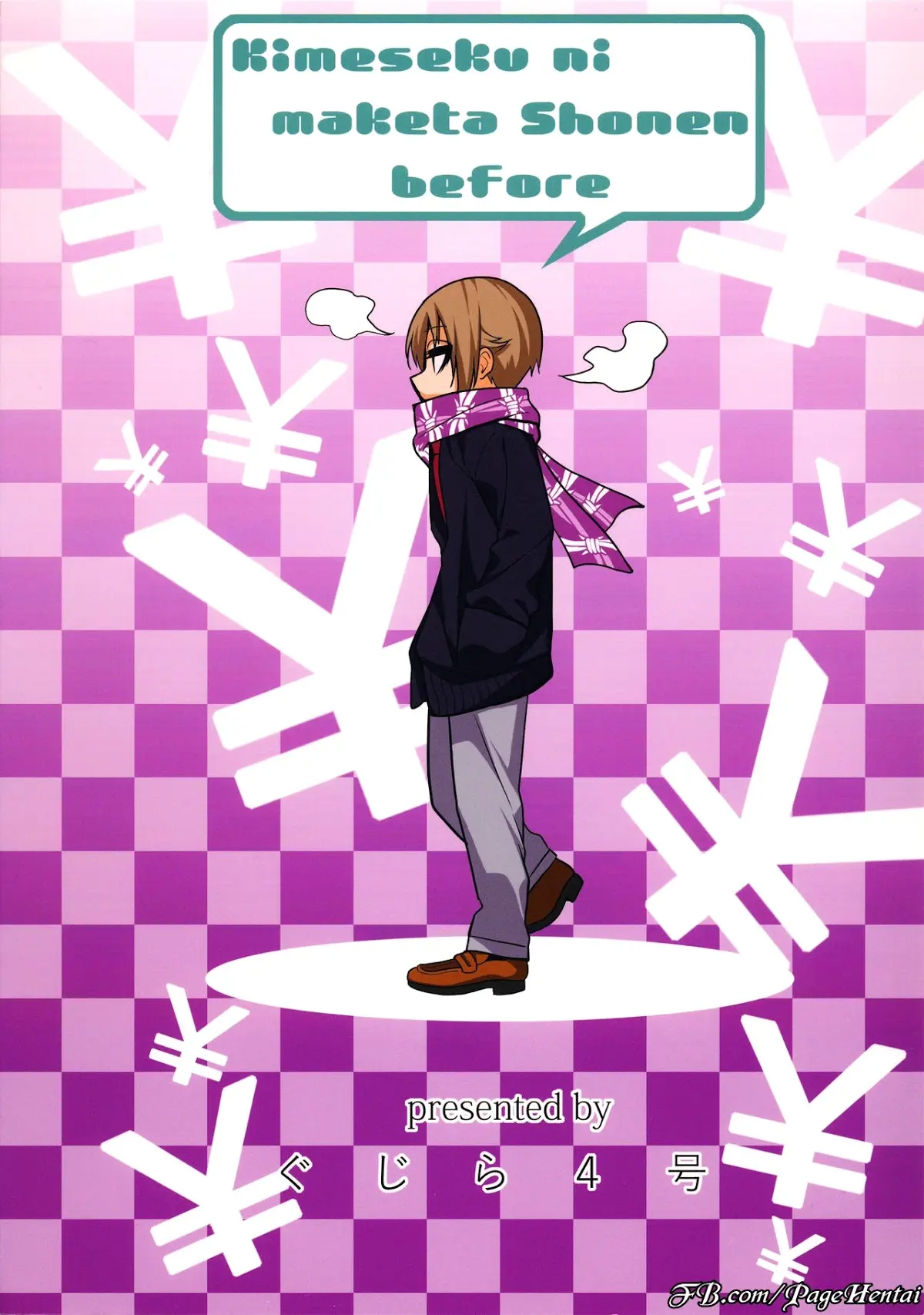Kimeseku ni Maketa Shounen BEFORE - Full trang 26