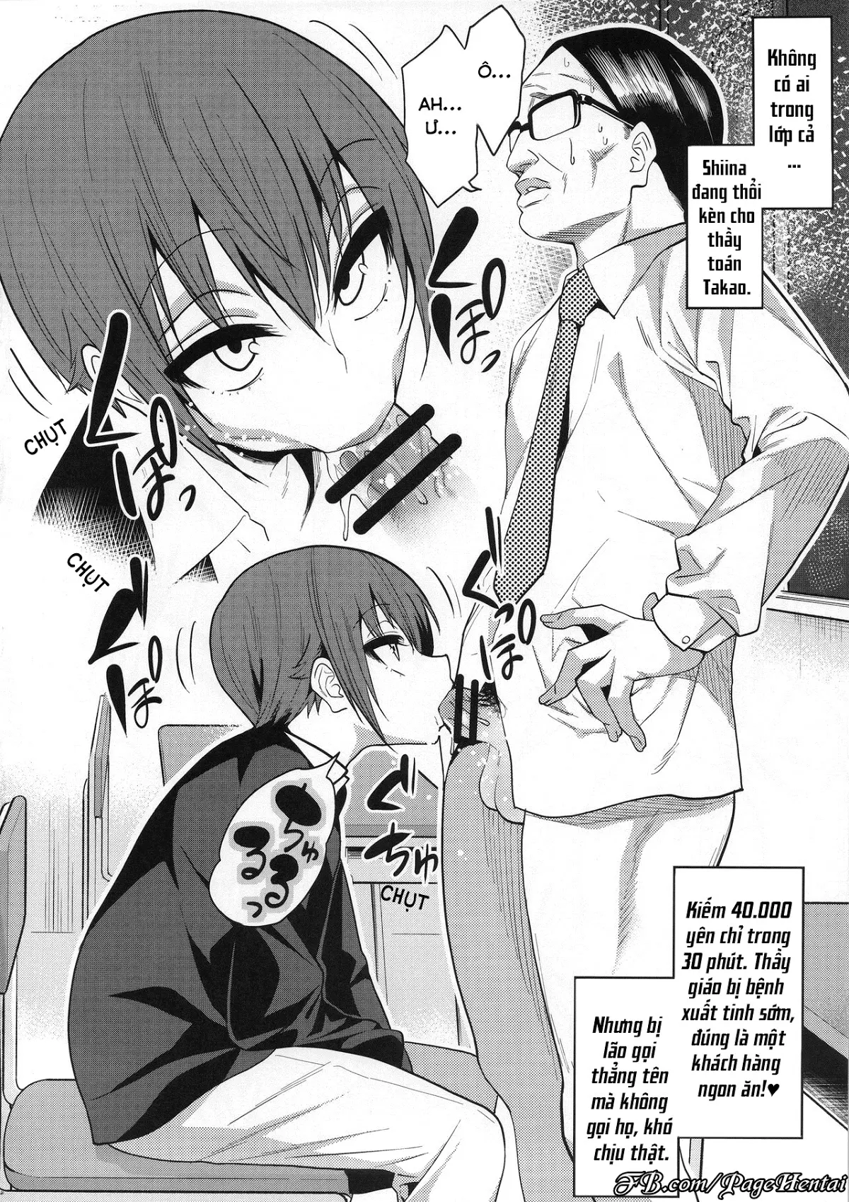 Kimeseku ni Maketa Shounen BEFORE - Full trang 7