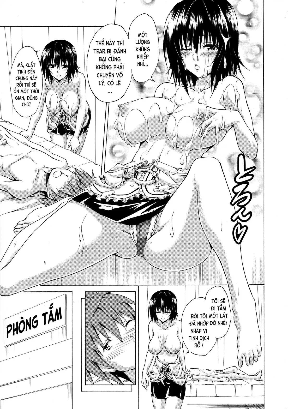 Trouble Teachers Vol. 4 - Full trang 15