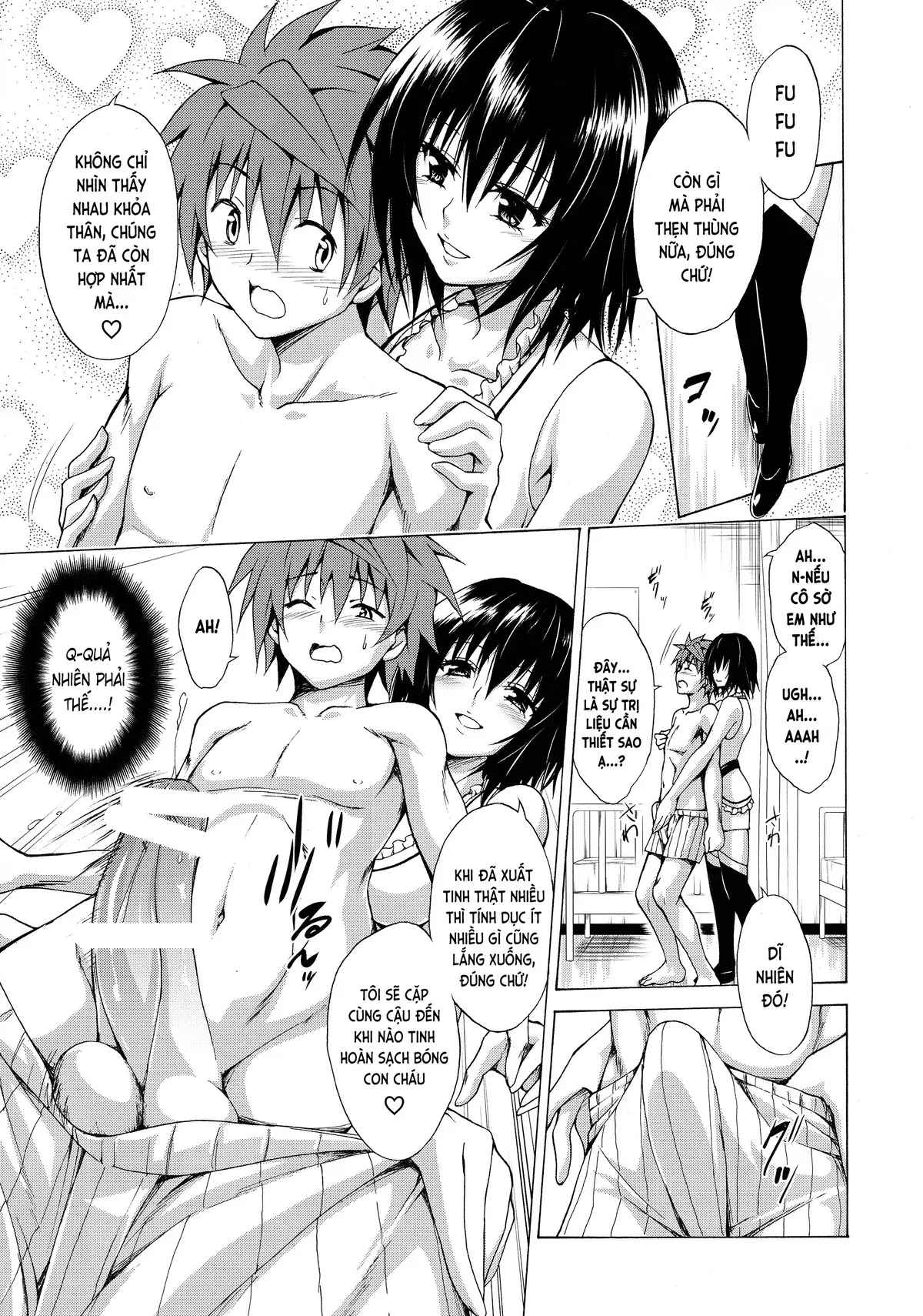 Trouble Teachers Vol. 4 - Full trang 5