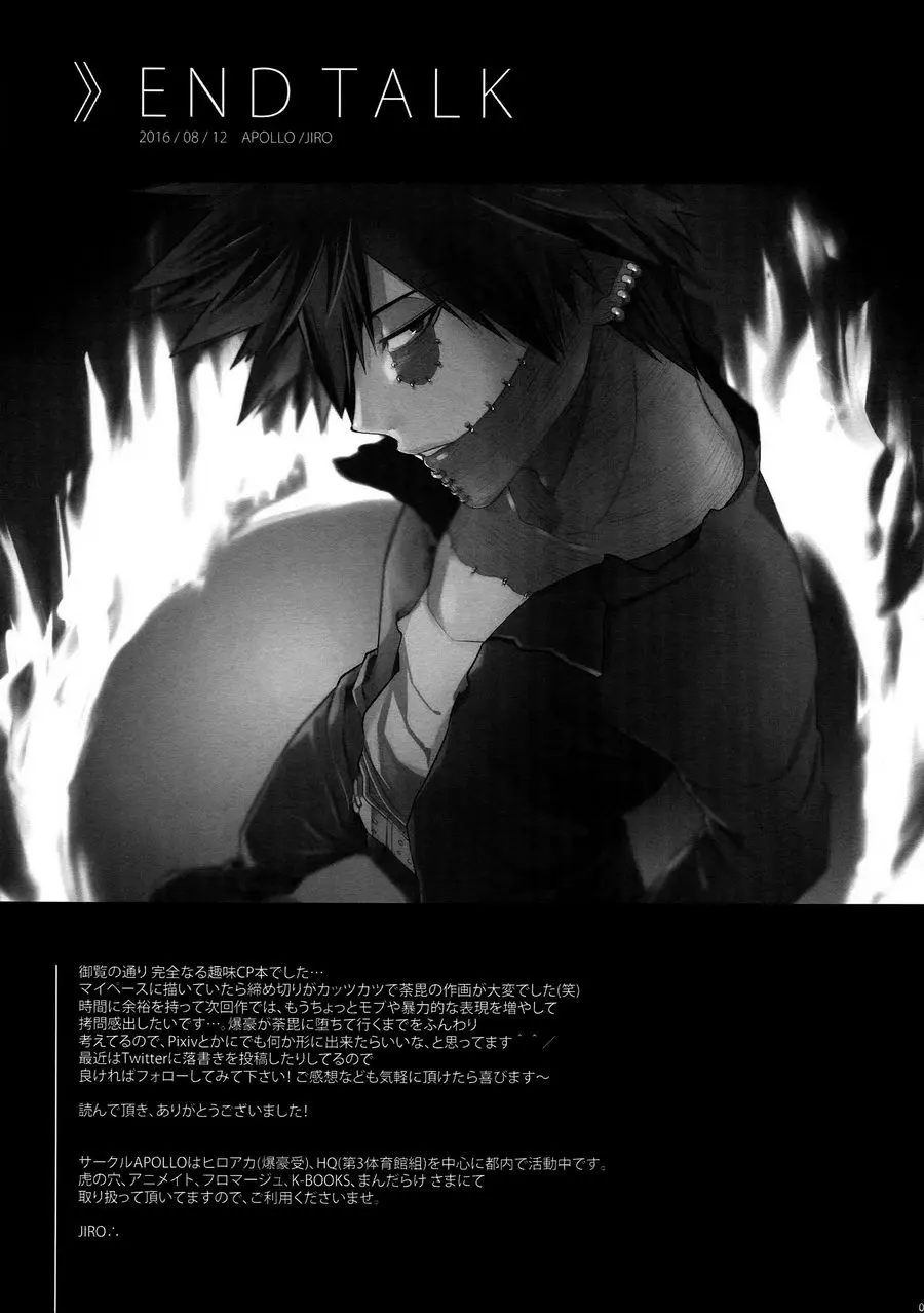 BAD END - Full trang 21