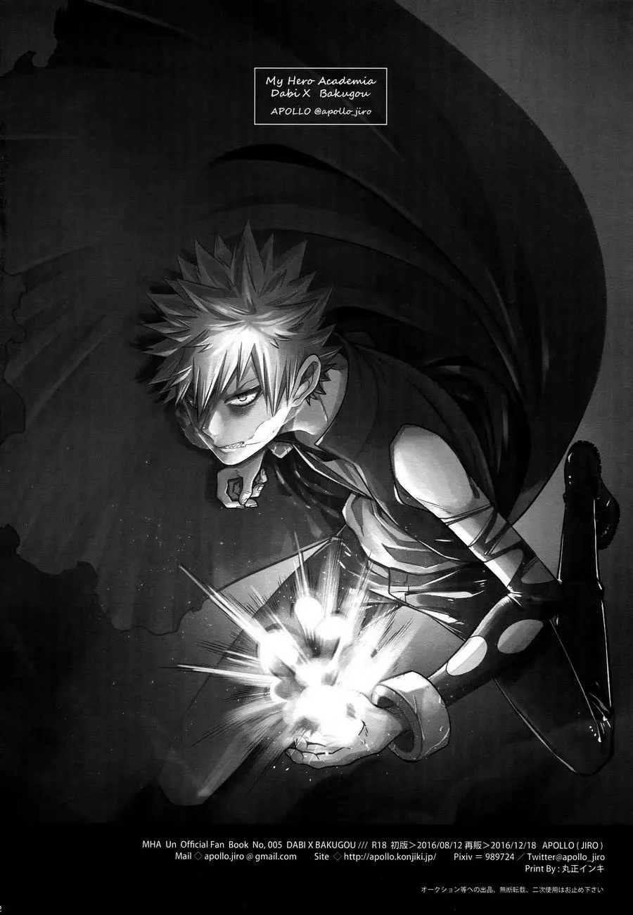 BAD END - Full trang 22