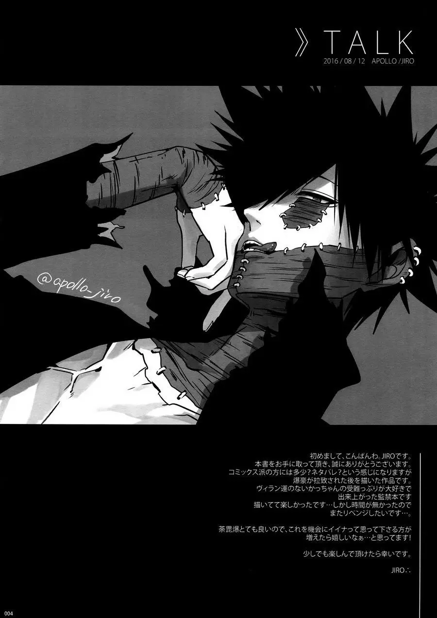 BAD END - Full trang 4