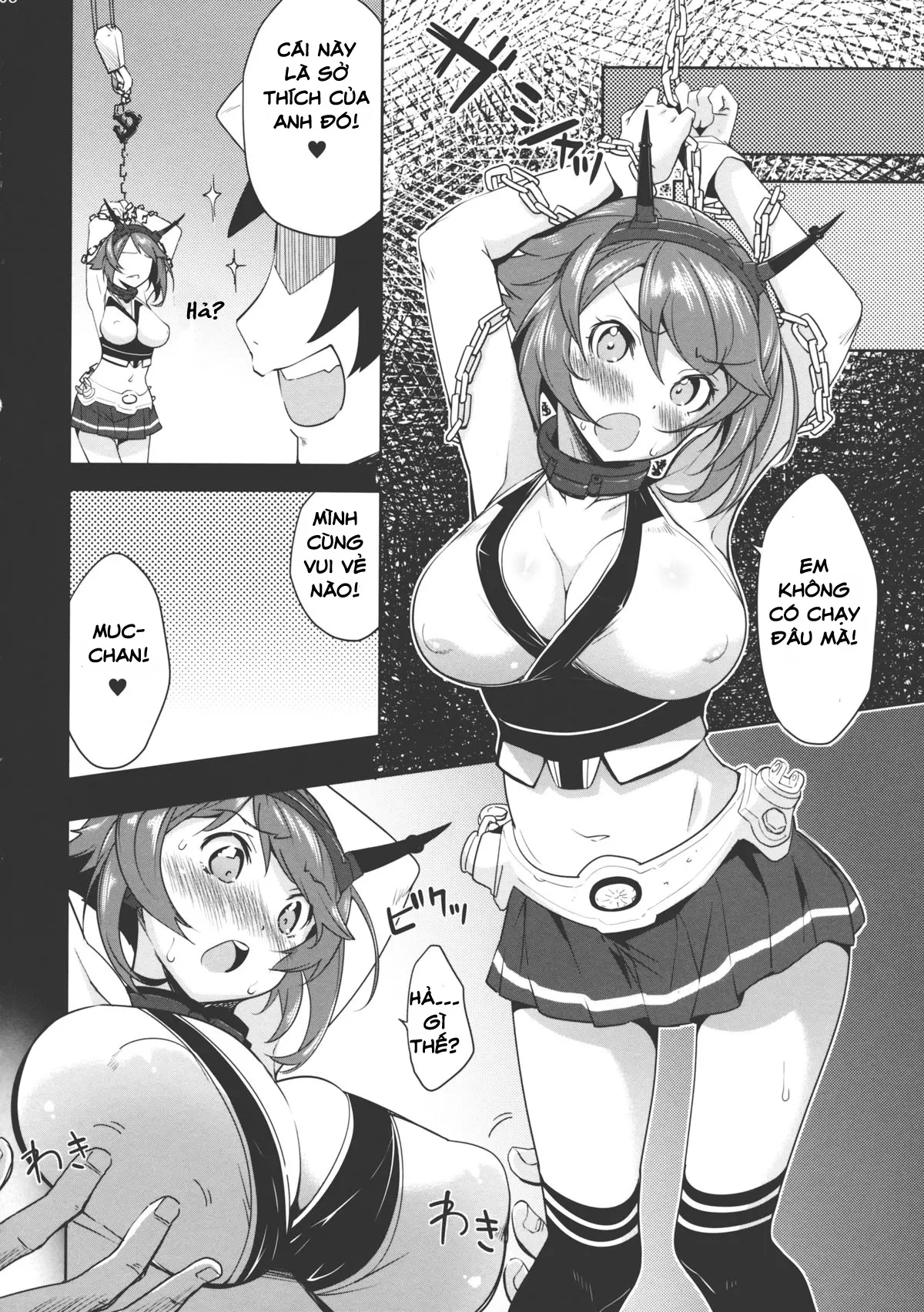 Abunai Hiasobi - Full trang 8