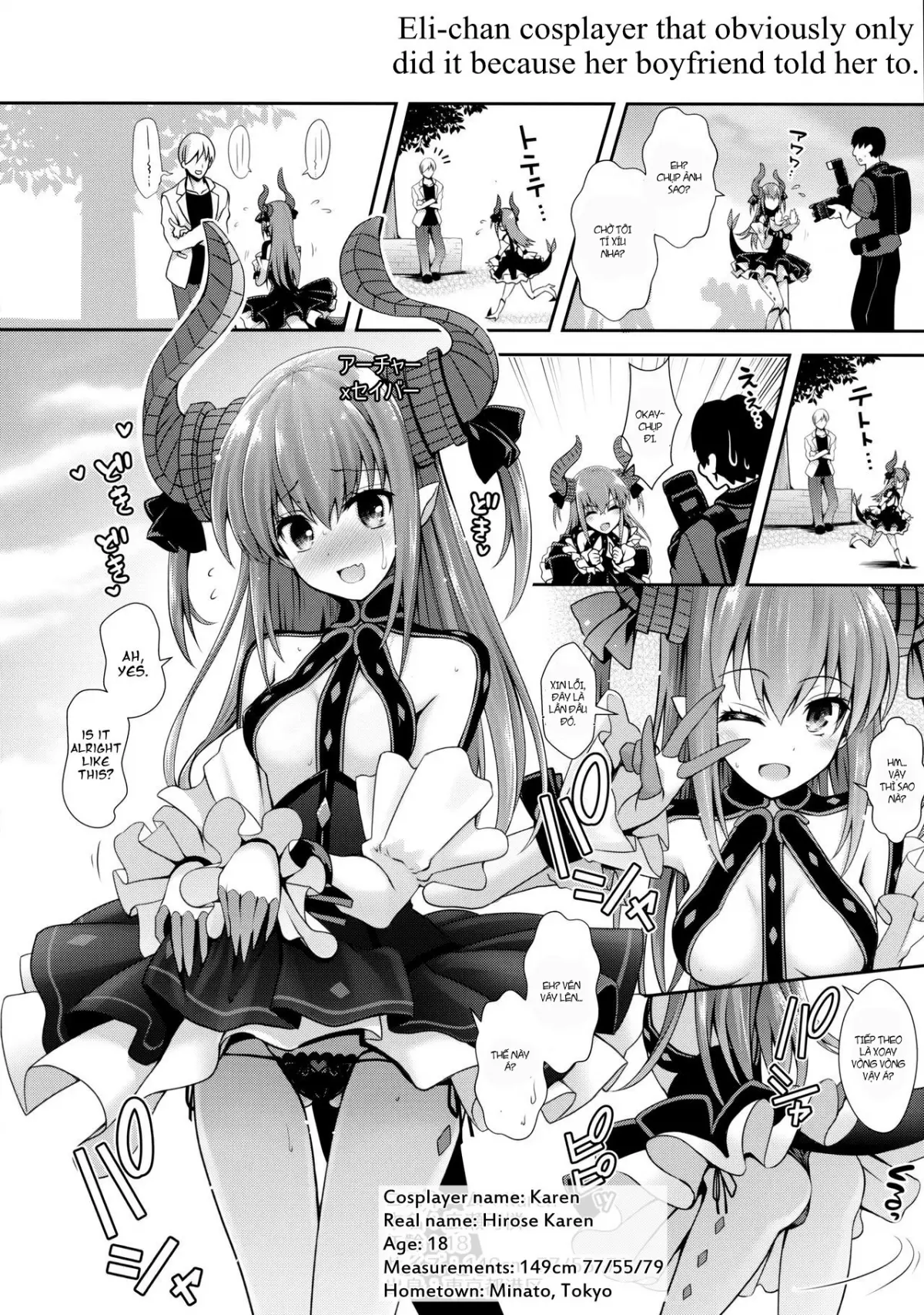 ○○ no Cosplay no Hito. - Full trang 13