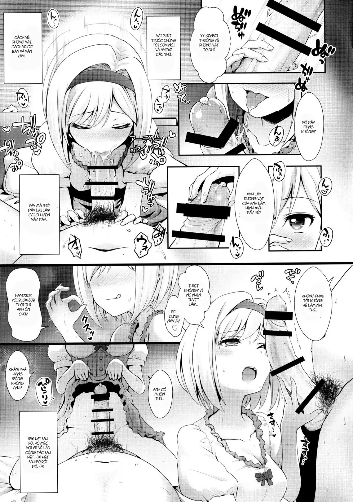 ○○ no Cosplay no Hito. - Full trang 16