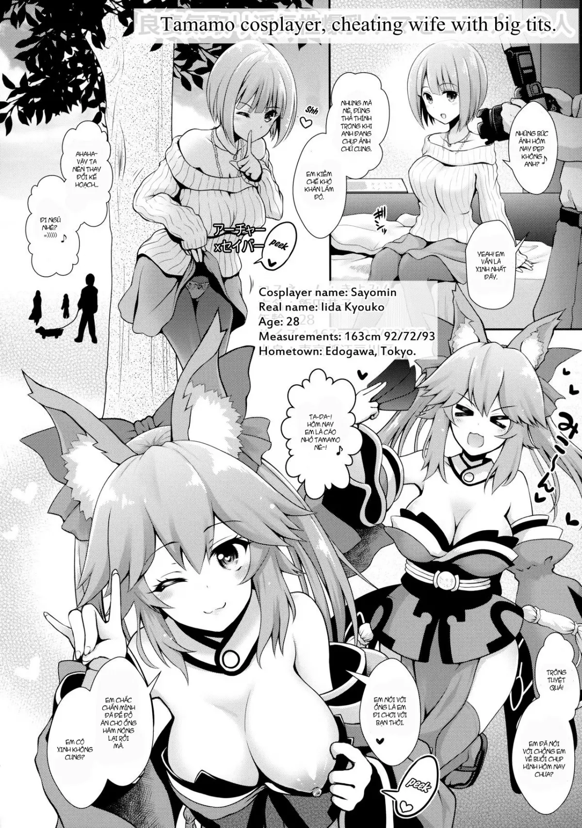 ○○ no Cosplay no Hito. - Full trang 9