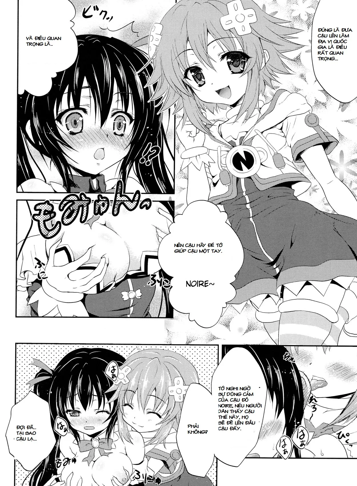 W-CLOVER vol.01 - Full trang 3