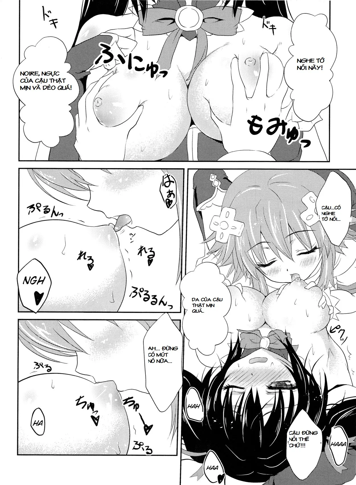 W-CLOVER vol.01 - Full trang 5