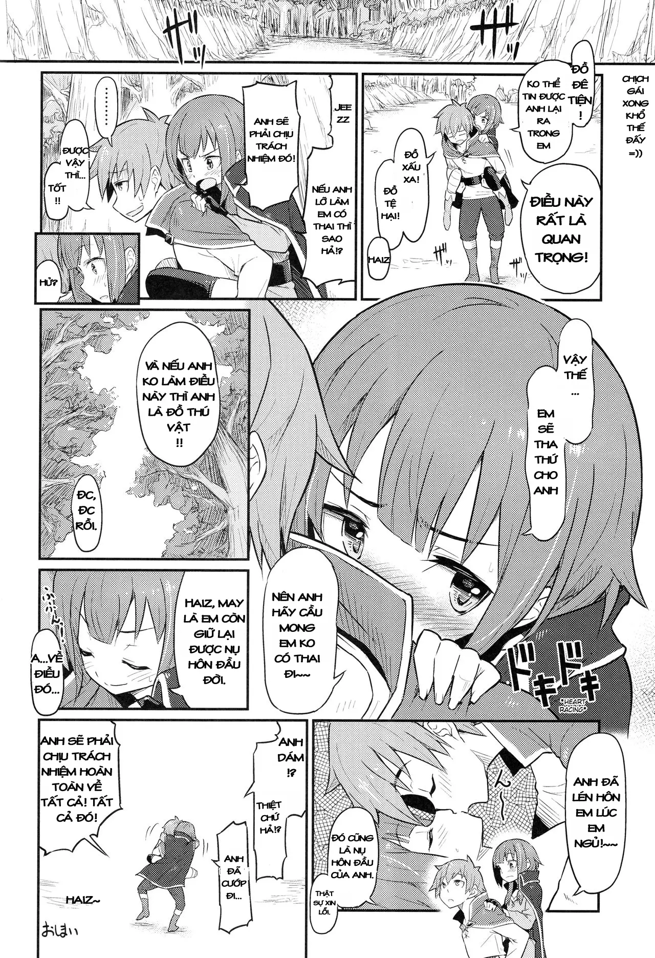 Kono Bakuretsudou ni Gohoubi o! - Full trang 25