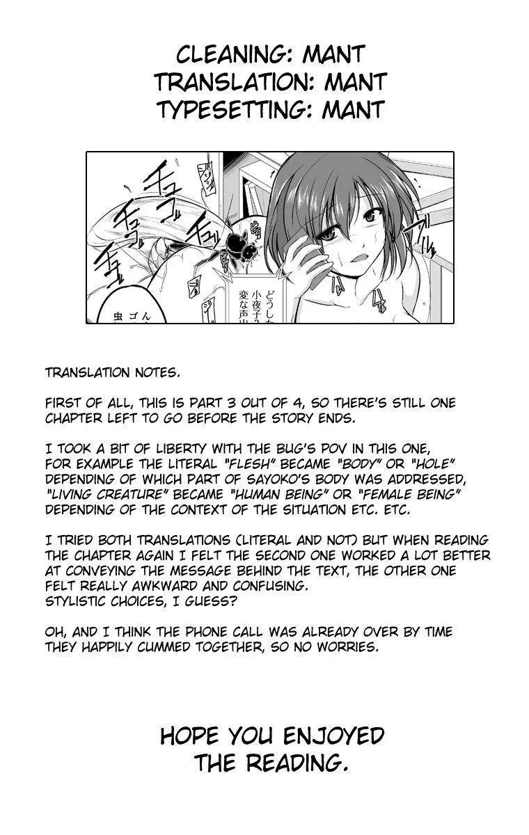 Mushi Yuugi Ch. 3 - Full trang 23