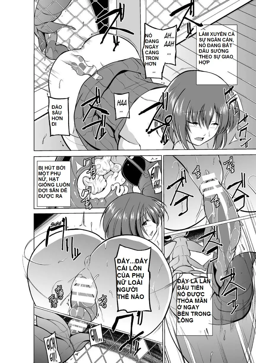 Mushi Yuugi Ch. 2 - Full trang 15