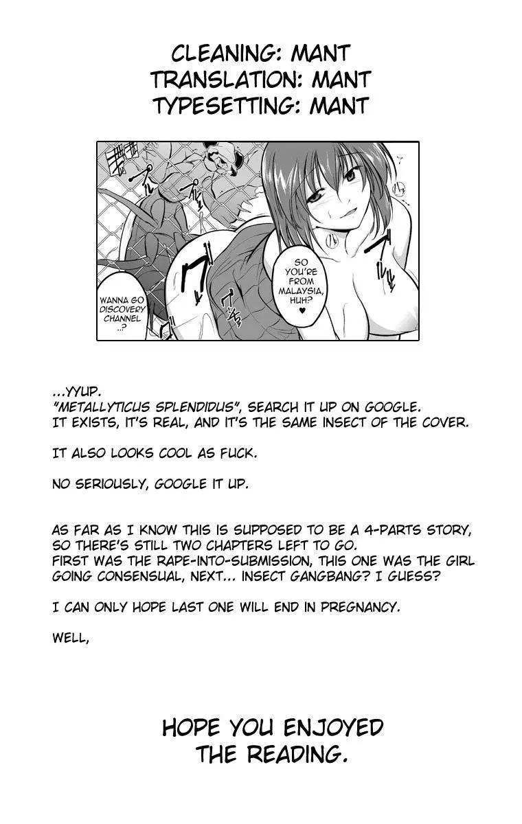 Mushi Yuugi Ch. 2 - Full trang 26