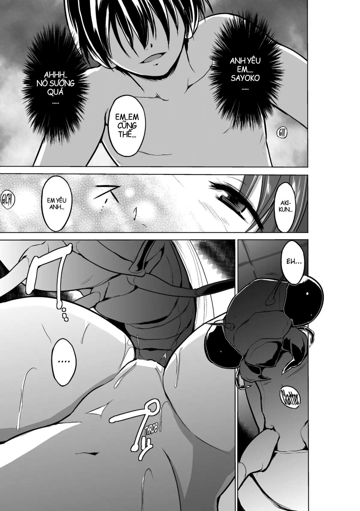 Mushi Yuugi Ch. 1 - Full trang 13