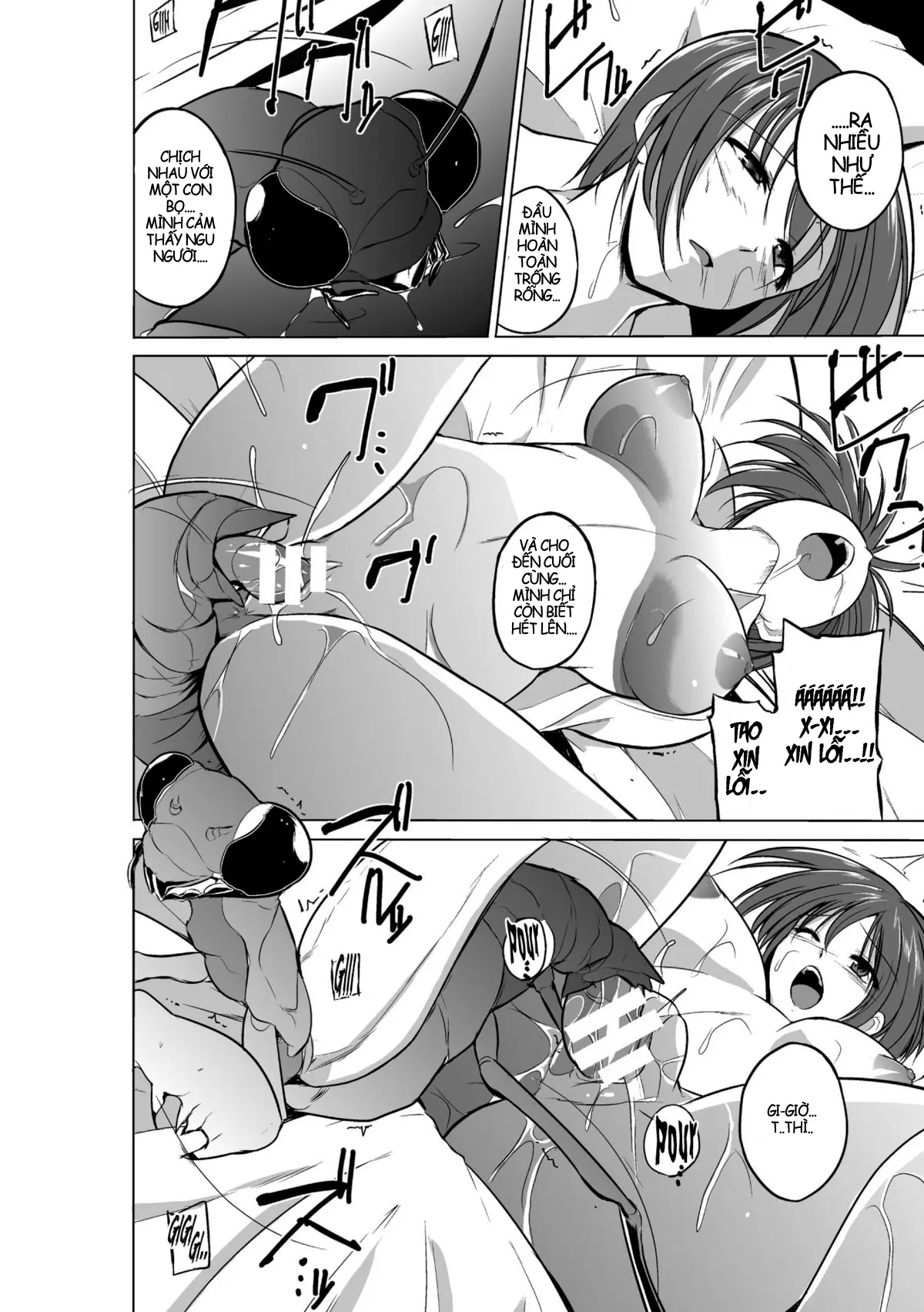 Mushi Yuugi Ch. 1 - Full trang 20