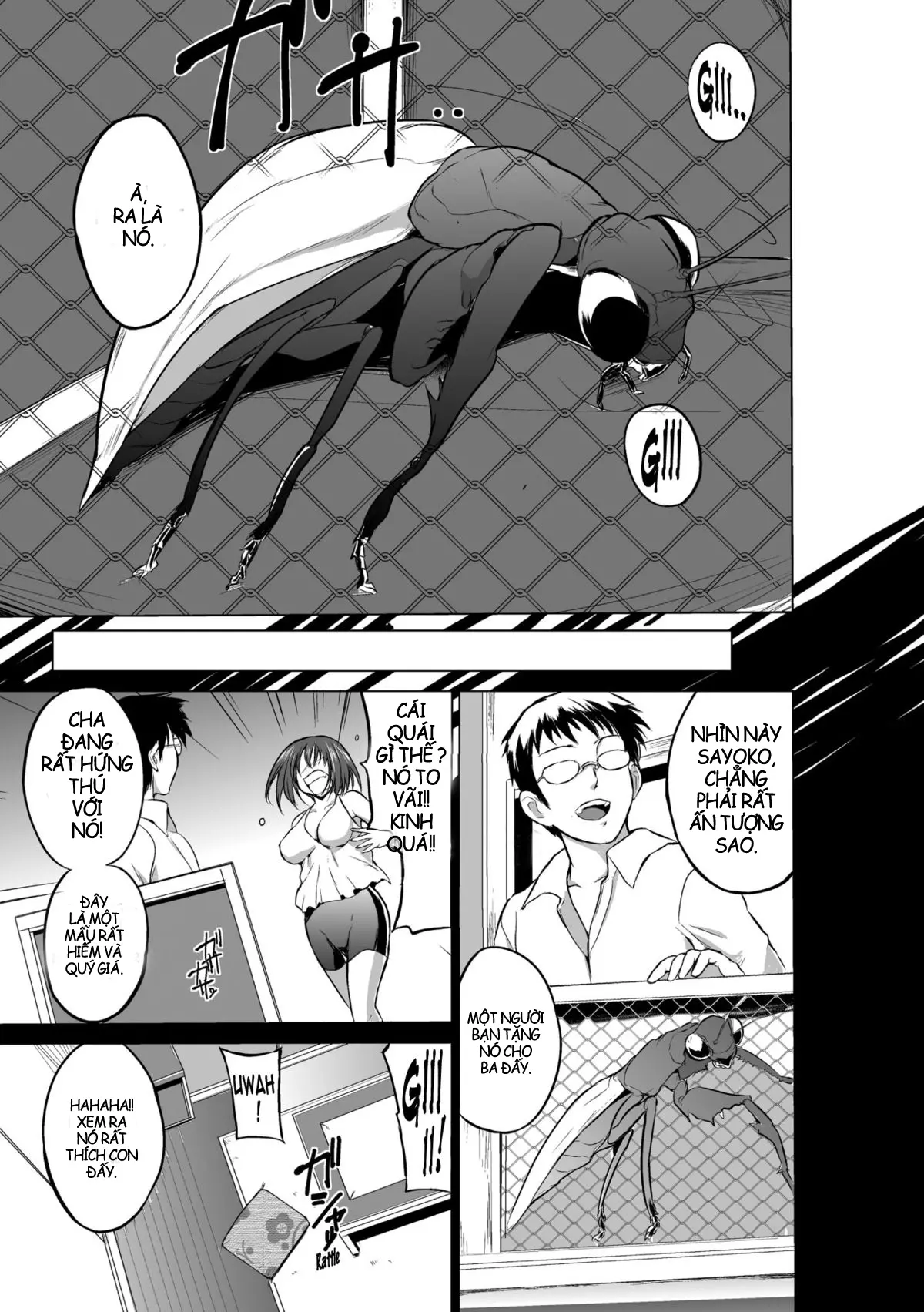 Mushi Yuugi Ch. 1 - Full trang 5