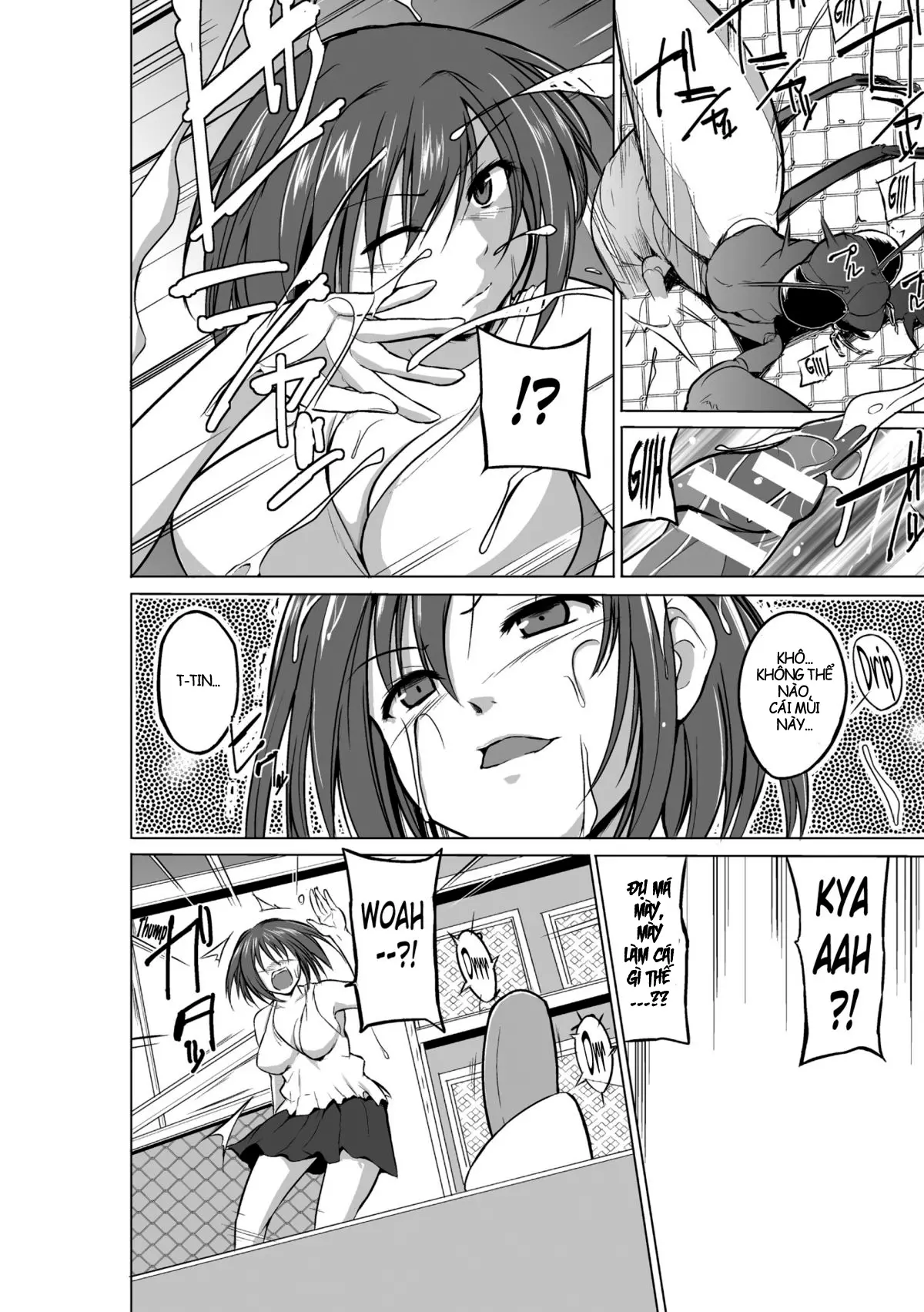 Mushi Yuugi Ch. 1 - Full trang 8