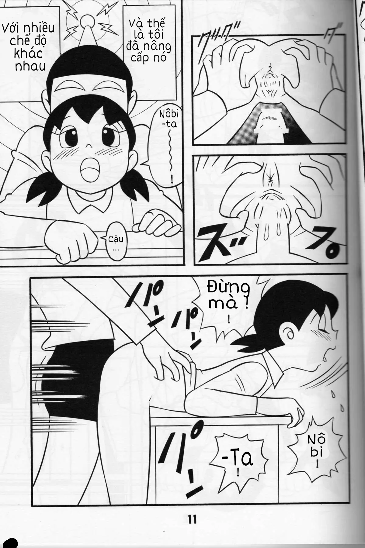 S2-Kikan SEX Ningyou Shizuka Soushuuhen - Full trang 10