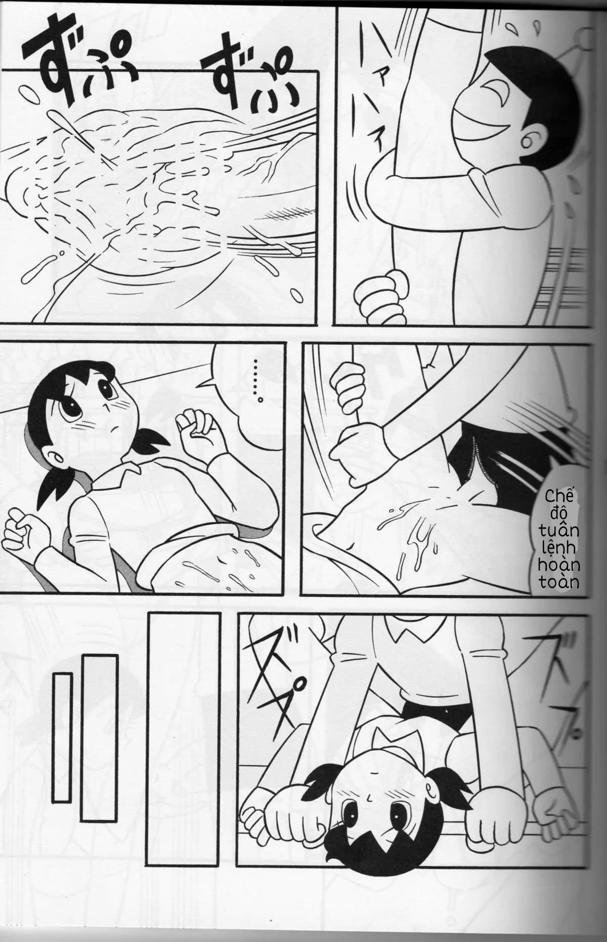 S2-Kikan SEX Ningyou Shizuka Soushuuhen - Full trang 12