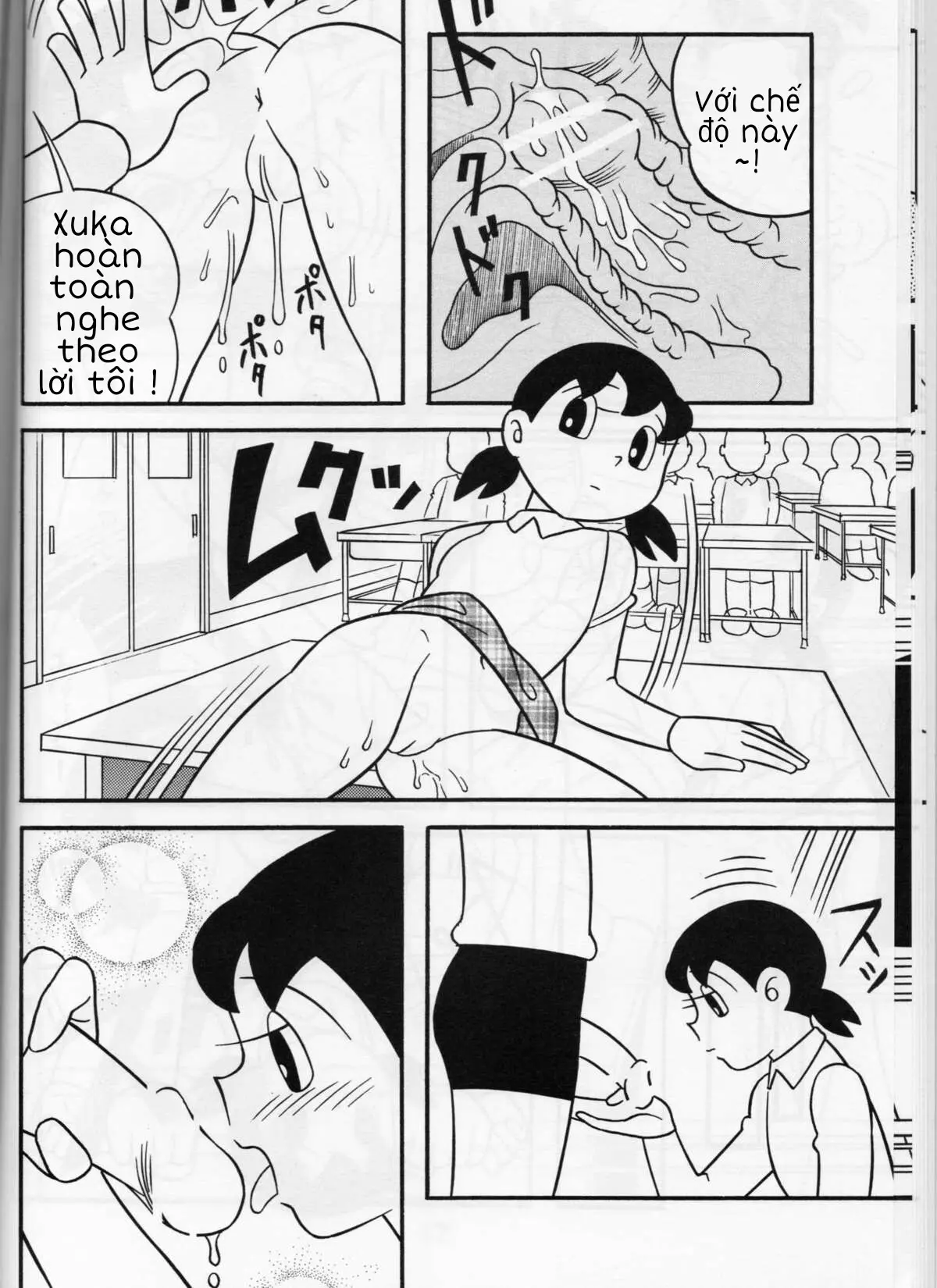 S2-Kikan SEX Ningyou Shizuka Soushuuhen - Full trang 13