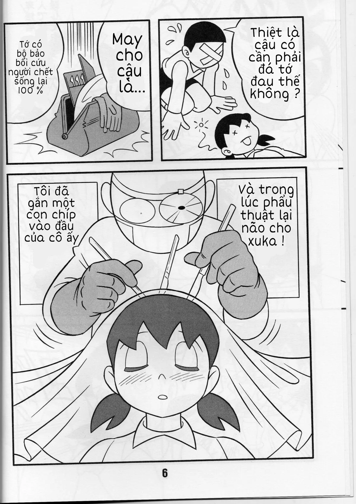 S2-Kikan SEX Ningyou Shizuka Soushuuhen - Full trang 5