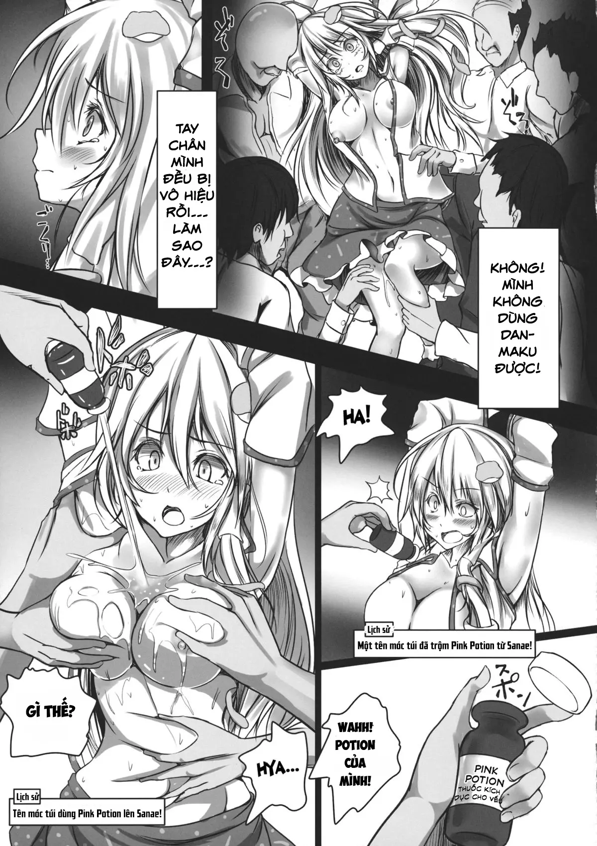Kochiya Sanae Kyousei Chikan Densha - Full trang 10