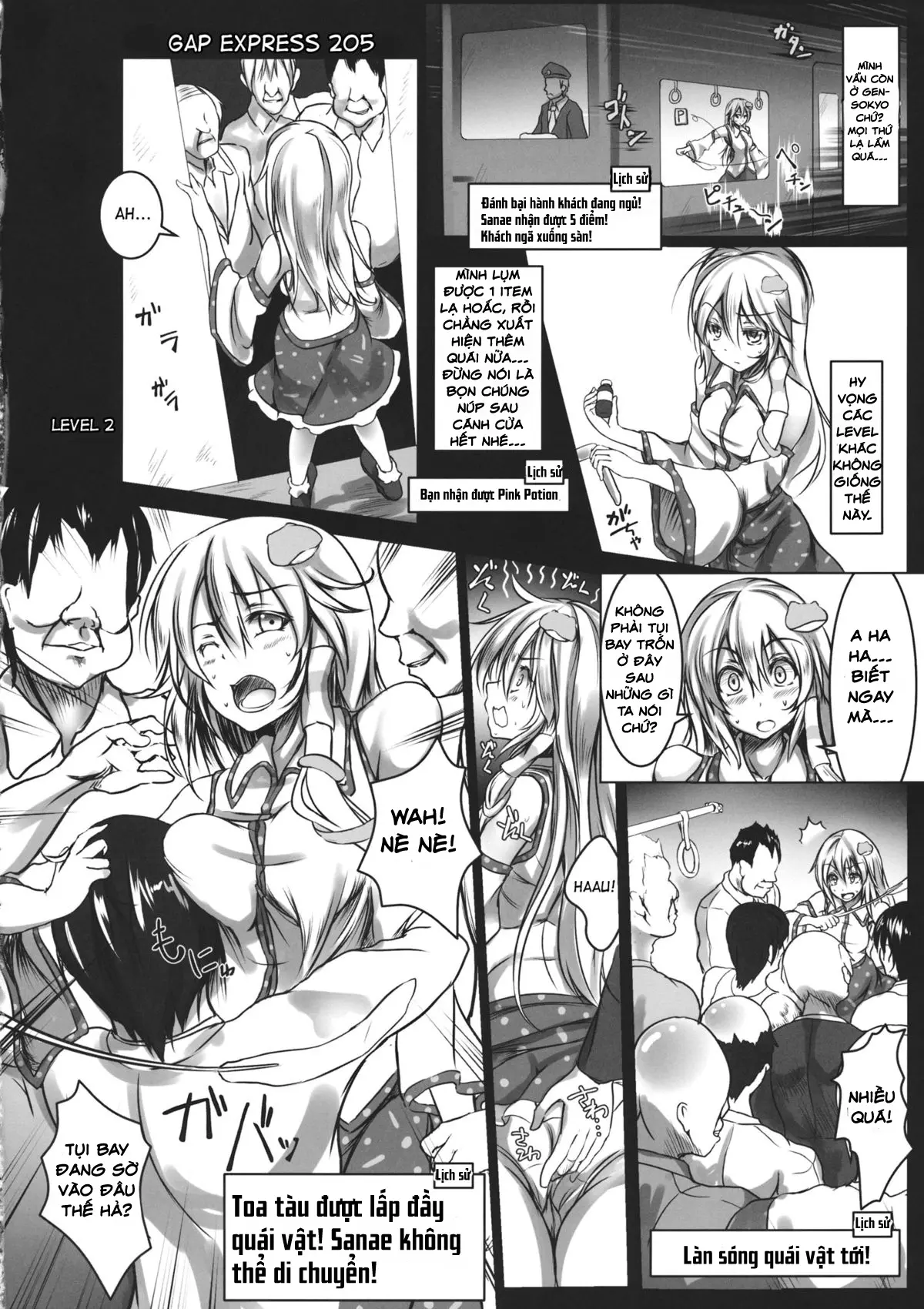Kochiya Sanae Kyousei Chikan Densha - Full trang 3