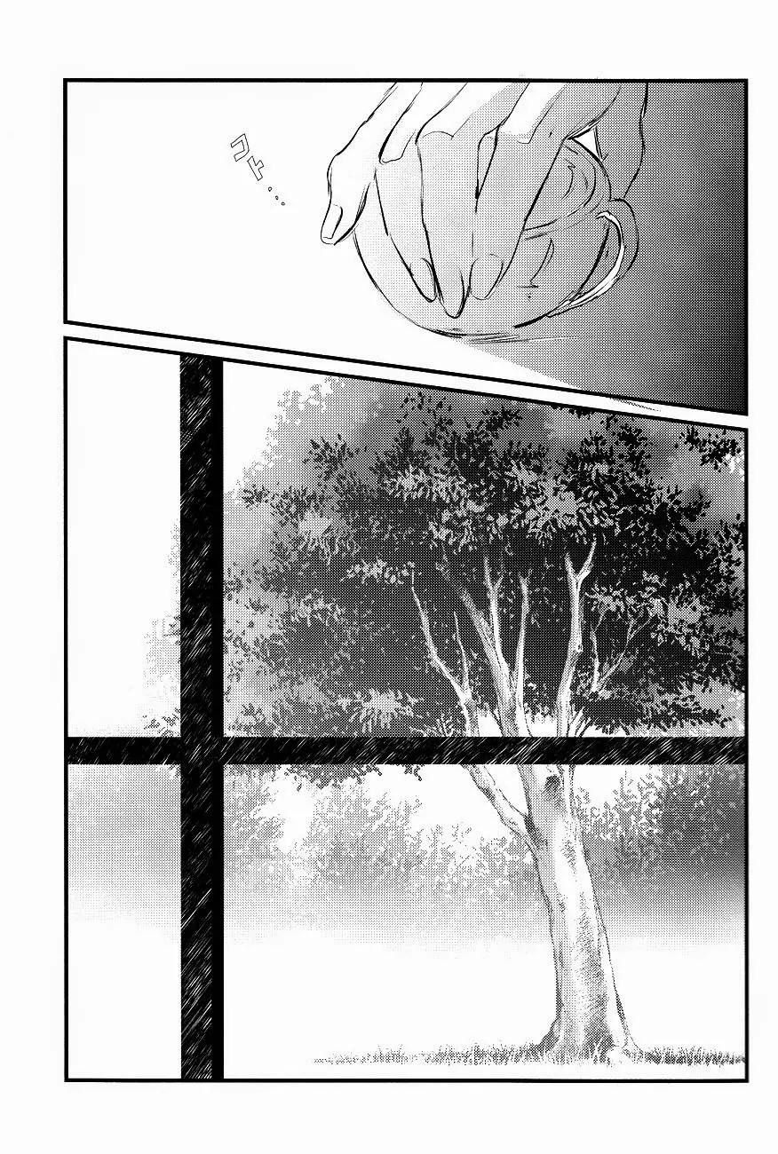 GETTING CLOSER Vol. 1 - Full trang 17