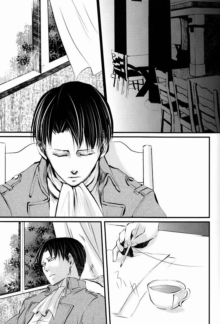 GETTING CLOSER Vol. 1 - Full trang 5