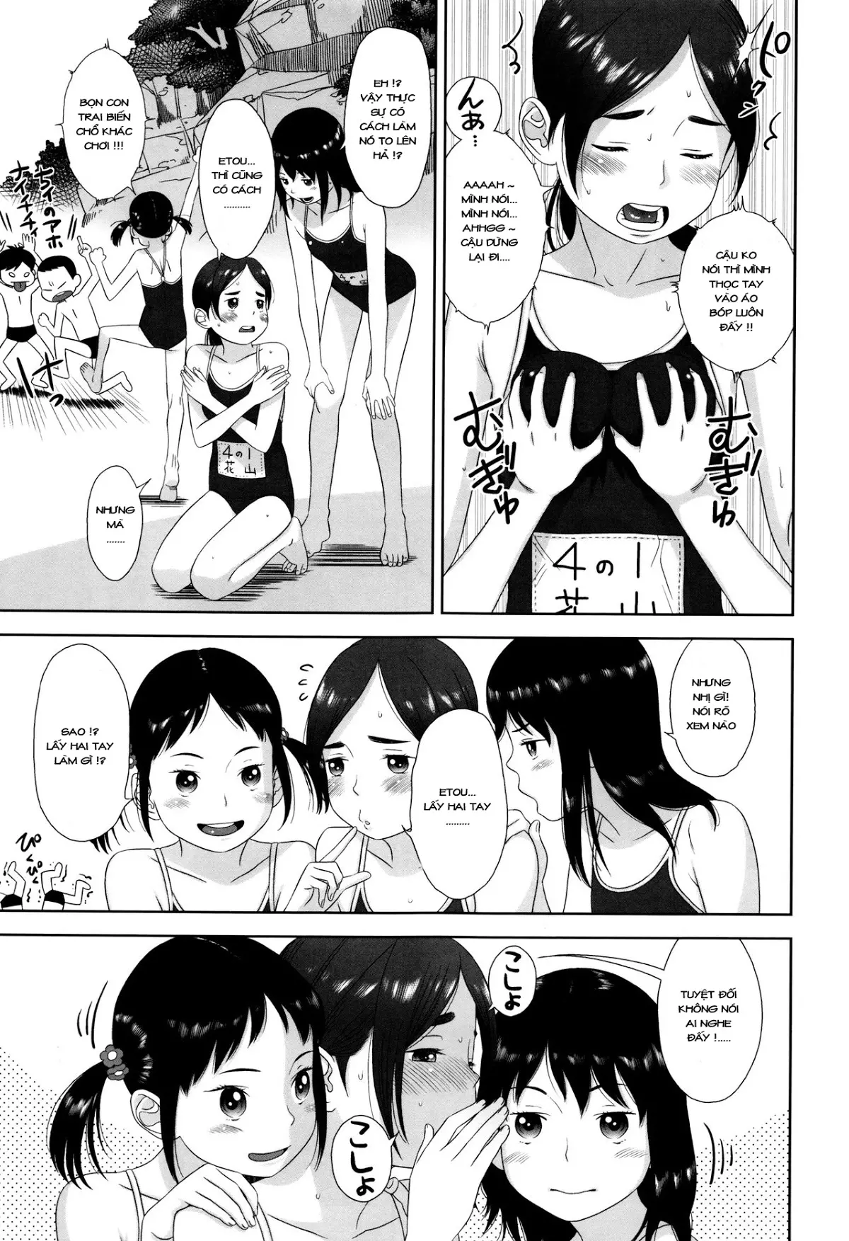 Chii-chan Kyonyuuka Keikaku - Full trang 3