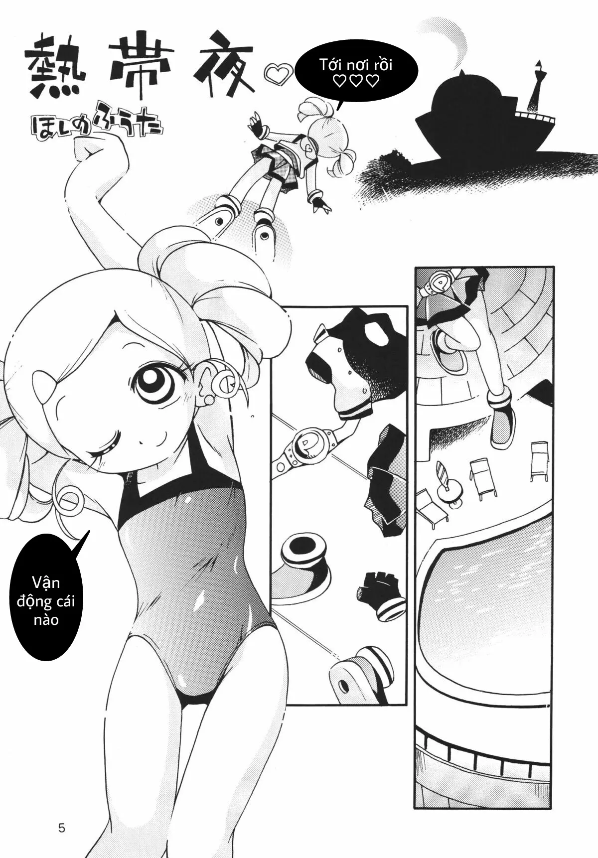 Powerpuff Spirits Z Sono 2 - Full trang 4
