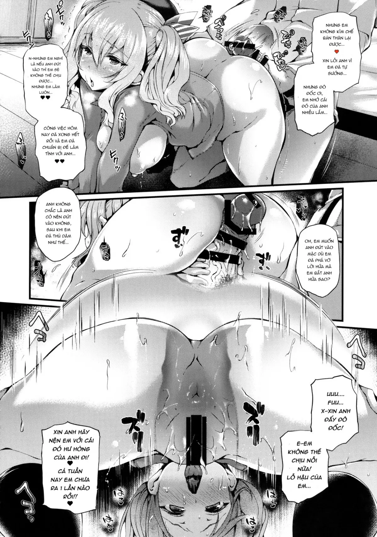 KashimAnal (Kantai Collection -KanColle-) [Vietnamese Tiếng Việt] [[DVT] Mov] - Full trang 16