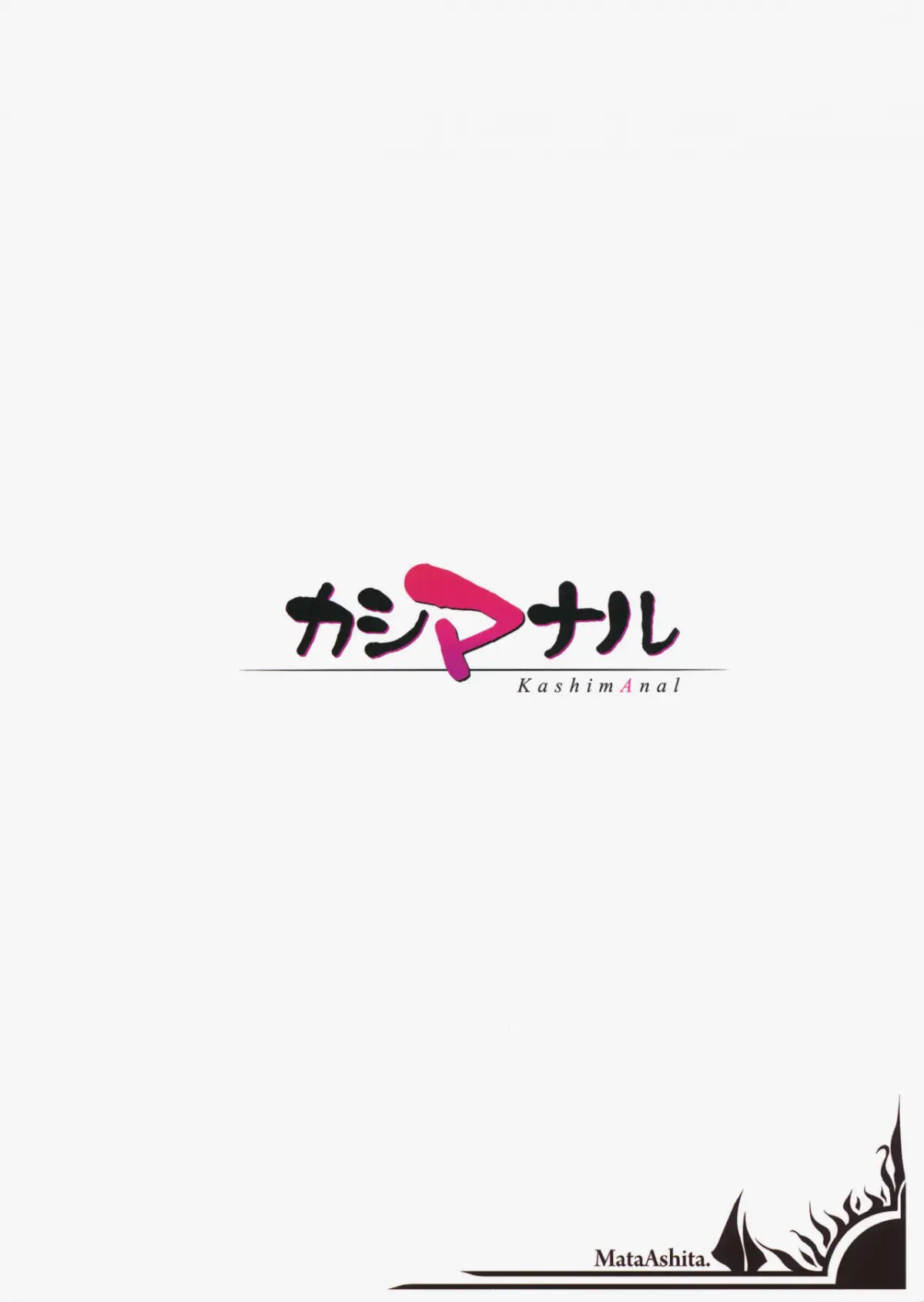 KashimAnal (Kantai Collection -KanColle-) [Vietnamese Tiếng Việt] [[DVT] Mov] - Full trang 27