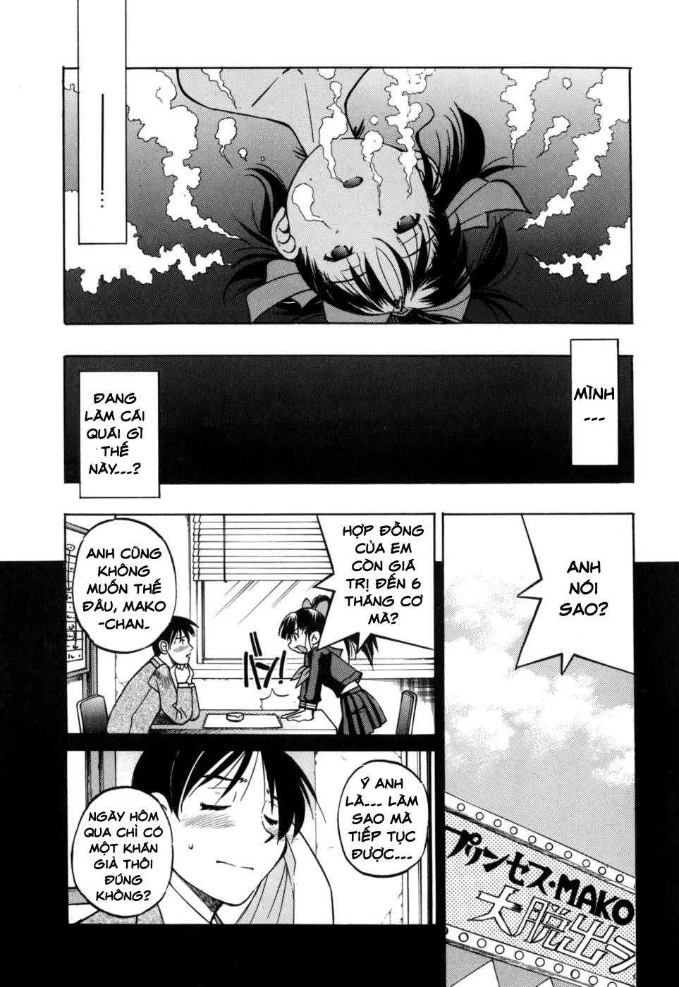 Escape Artist ~ Dasshutsu shoujo ~ Ch. 1-2 - Full trang 38