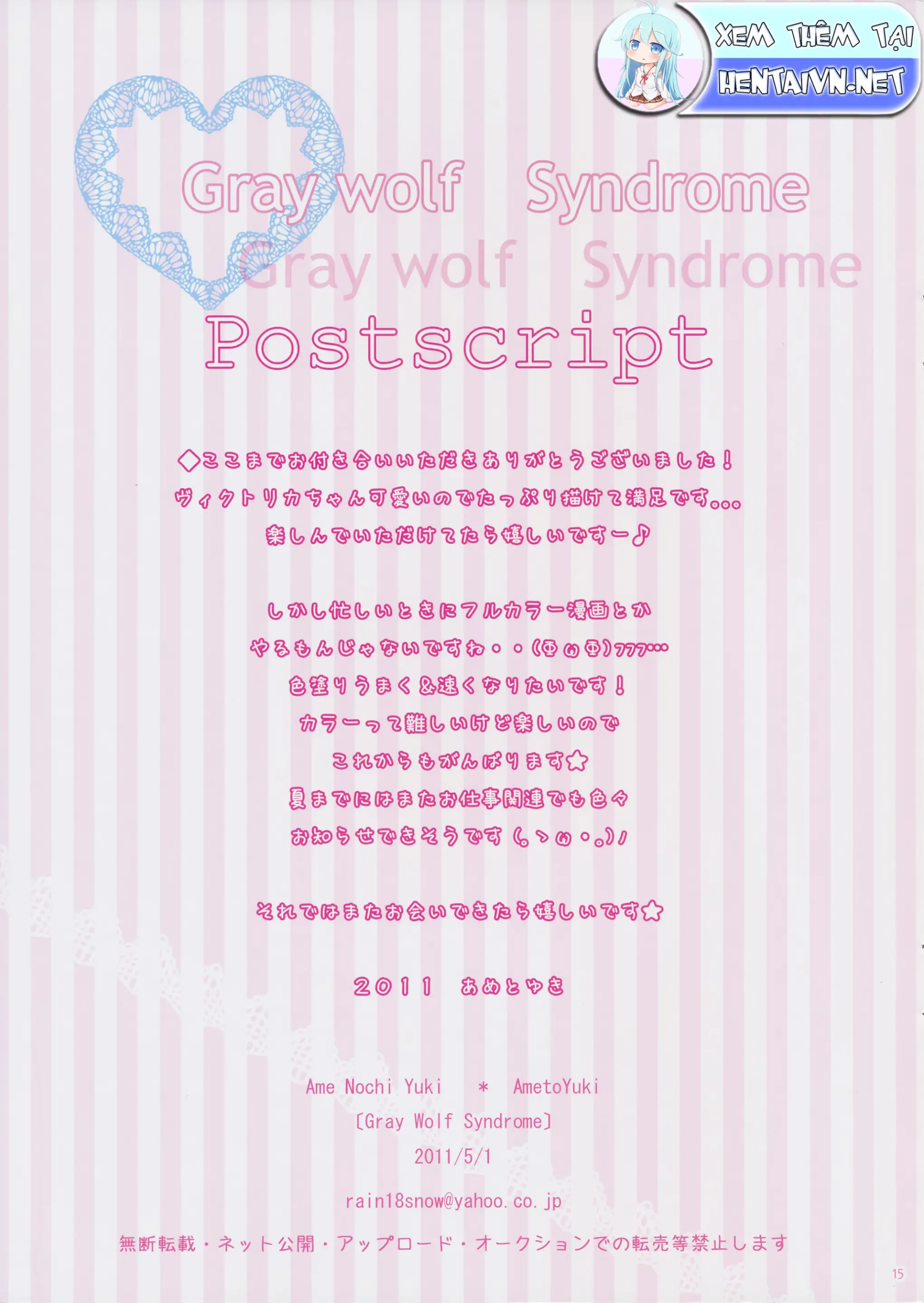 Gray wolf Syndrome - Full trang 17