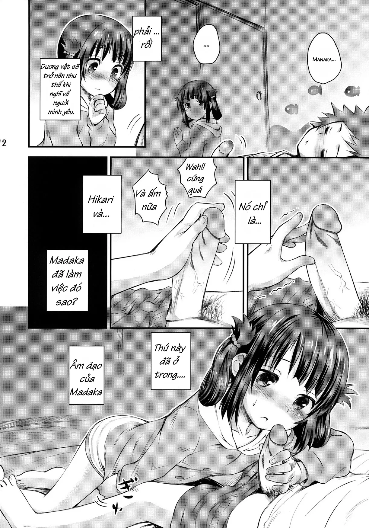 Hatsu Miuna (decensored) - Full trang 11