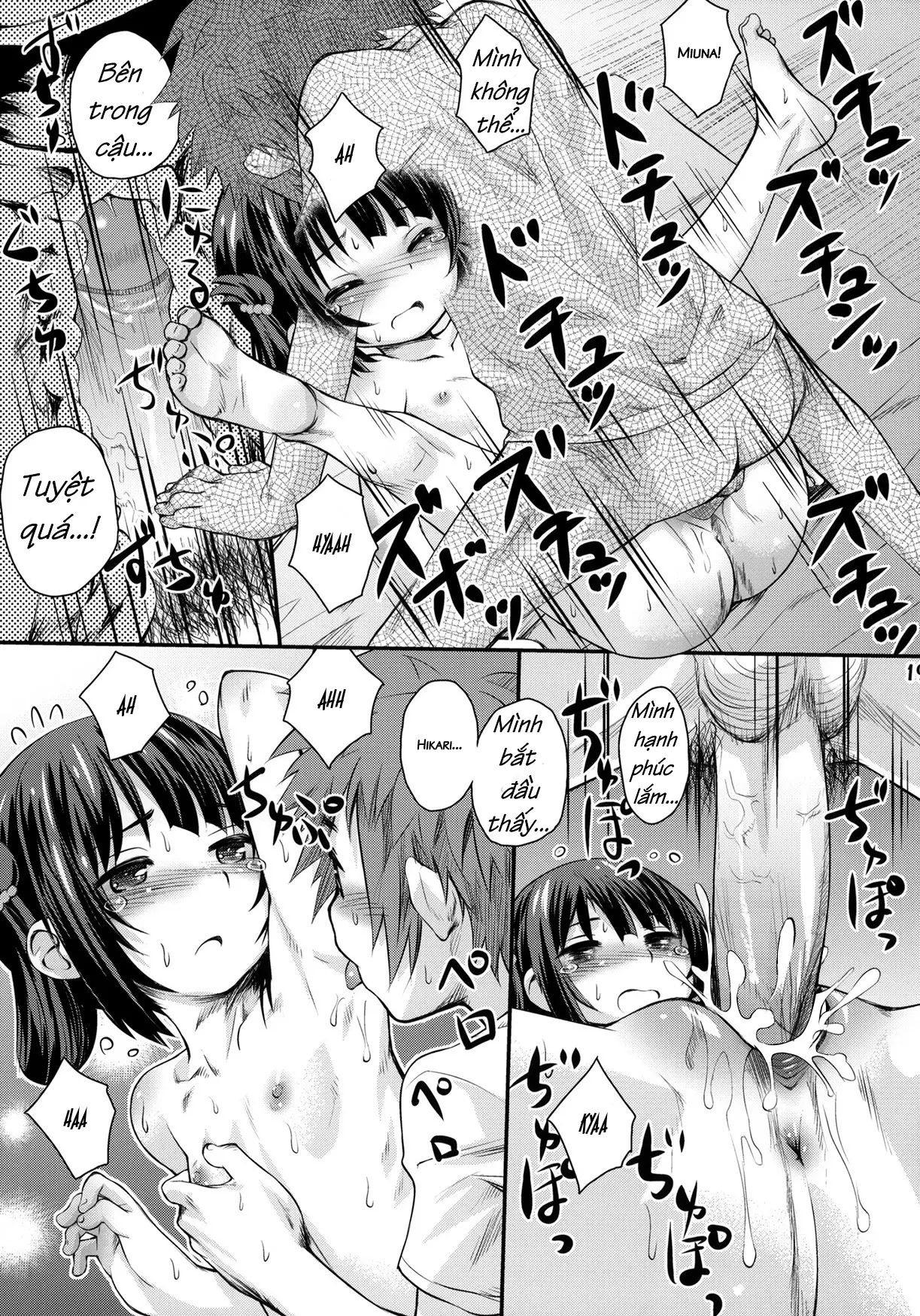 Hatsu Miuna (decensored) - Full trang 17