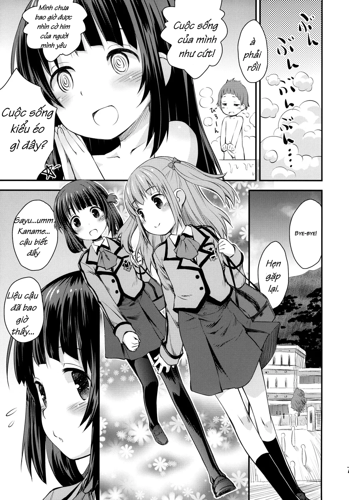 Hatsu Miuna (decensored) - Full trang 6