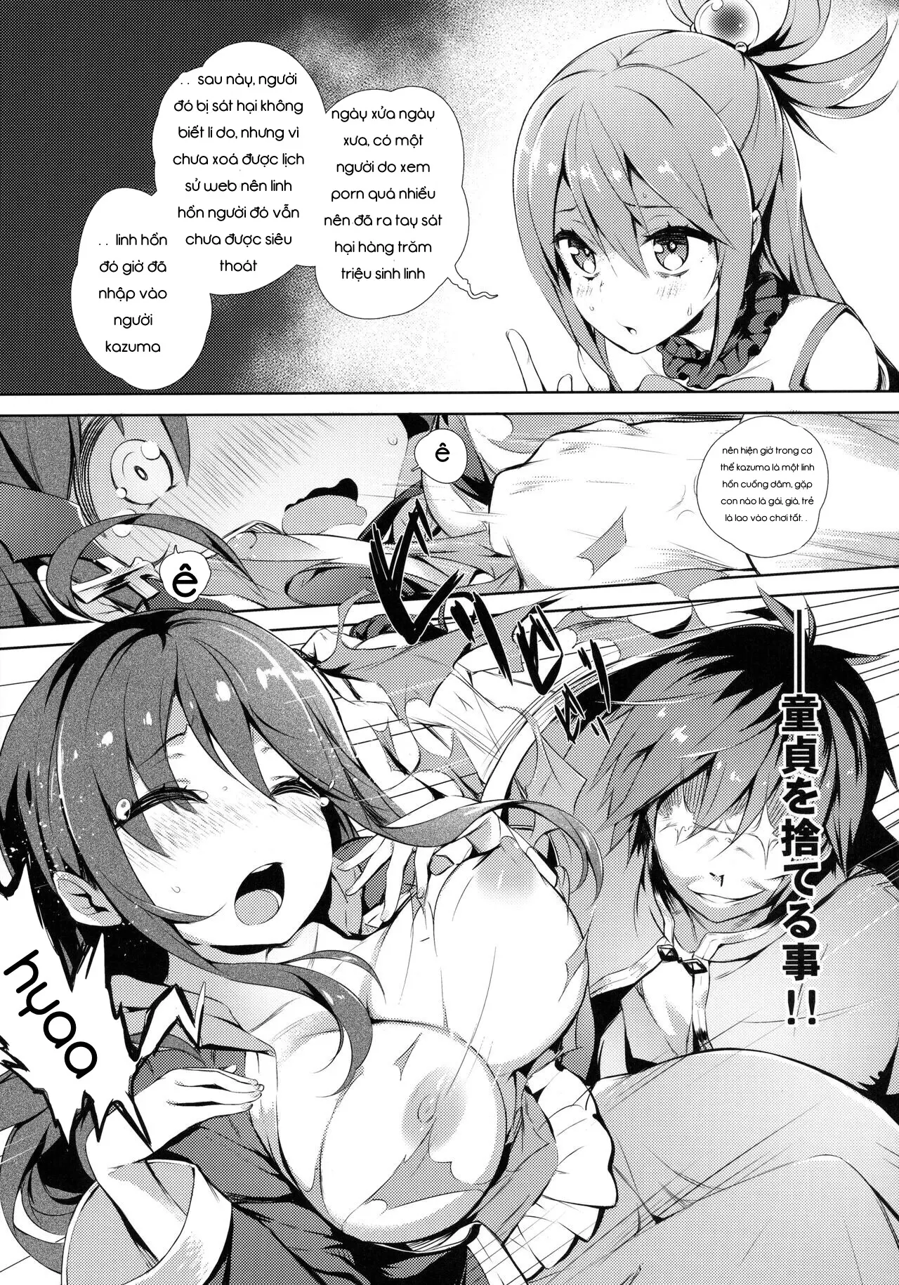 Kono Innen no Futari de Period o! - Full trang 8