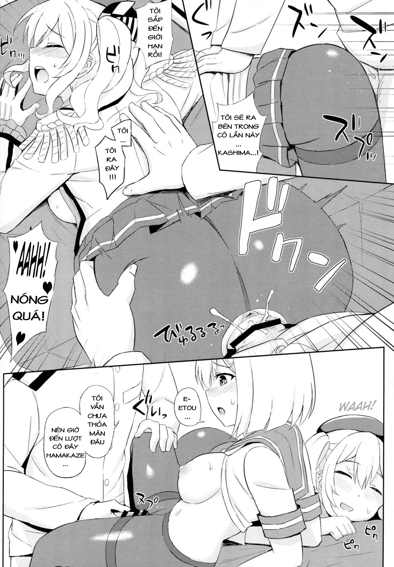 Teitoku-san, Tights Soubi wa Shiyou desu! - Full trang 15