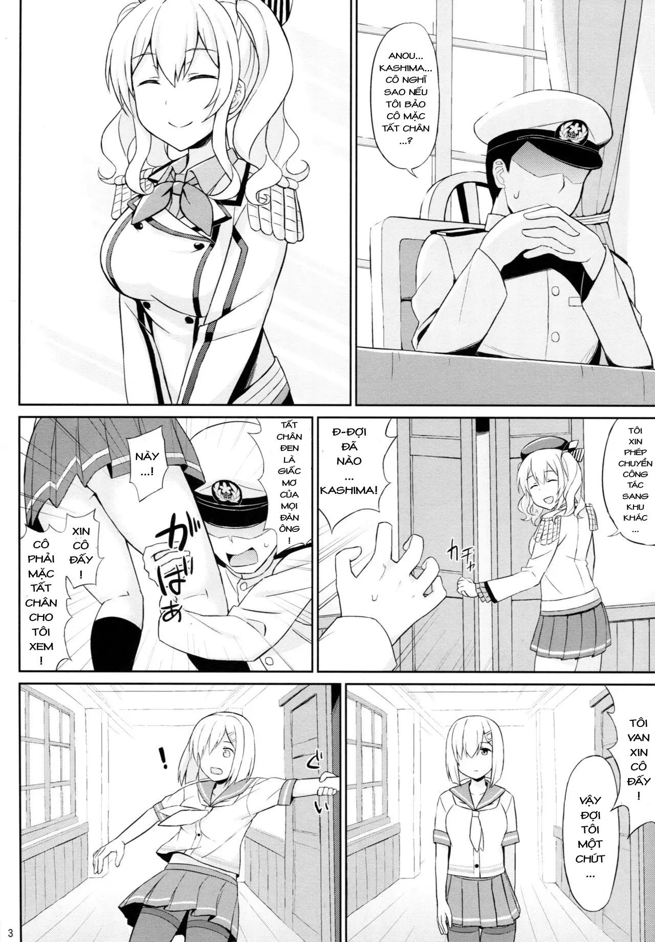 Teitoku-san, Tights Soubi wa Shiyou desu! - Full trang 2