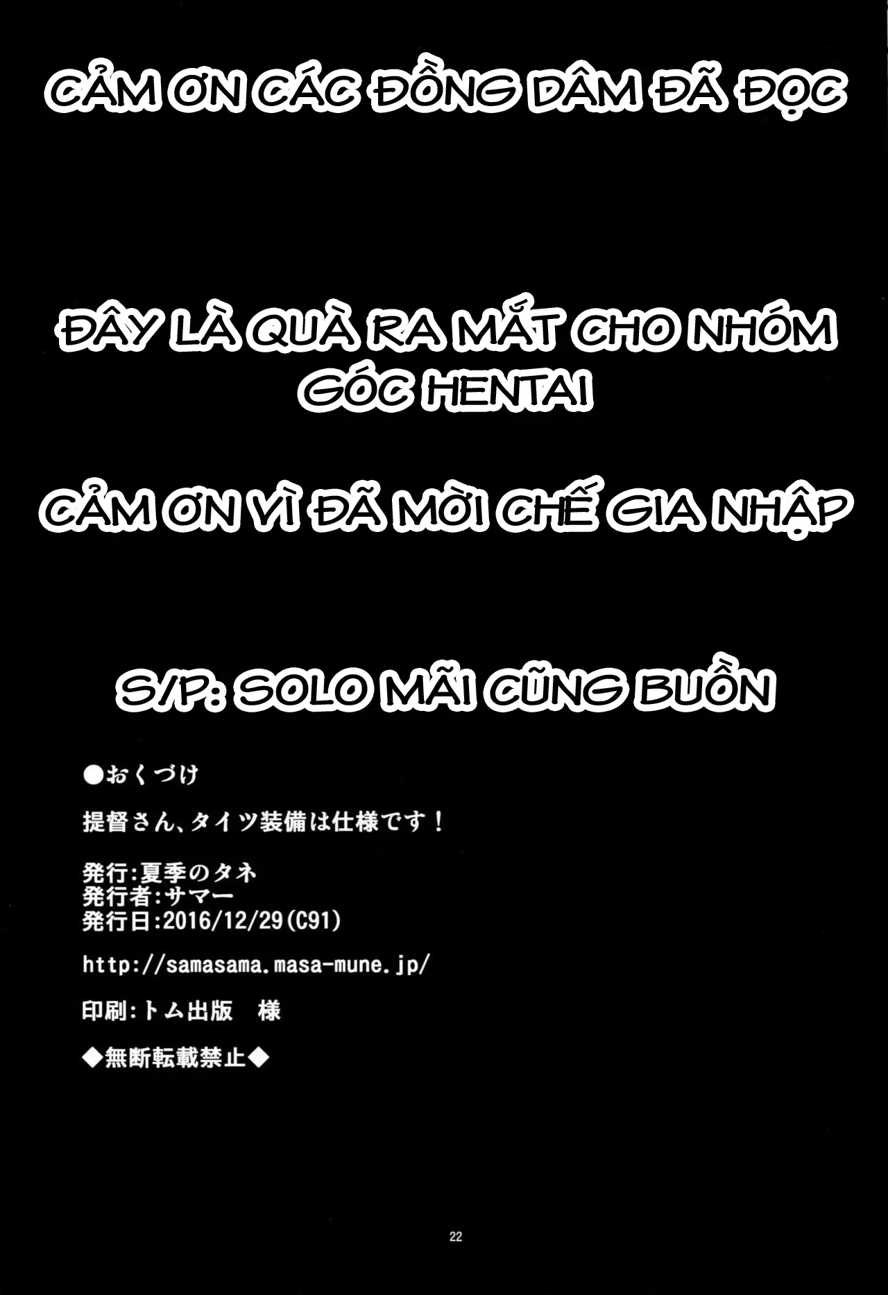 Teitoku-san, Tights Soubi wa Shiyou desu! - Full trang 21