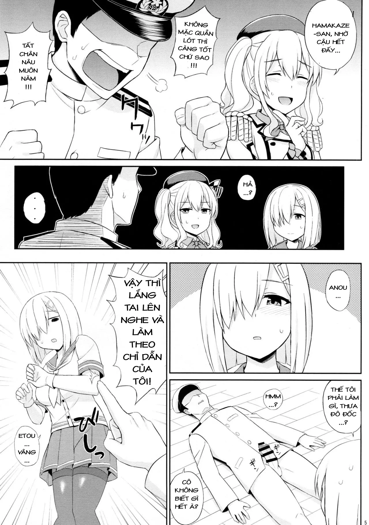Teitoku-san, Tights Soubi wa Shiyou desu! - Full trang 4