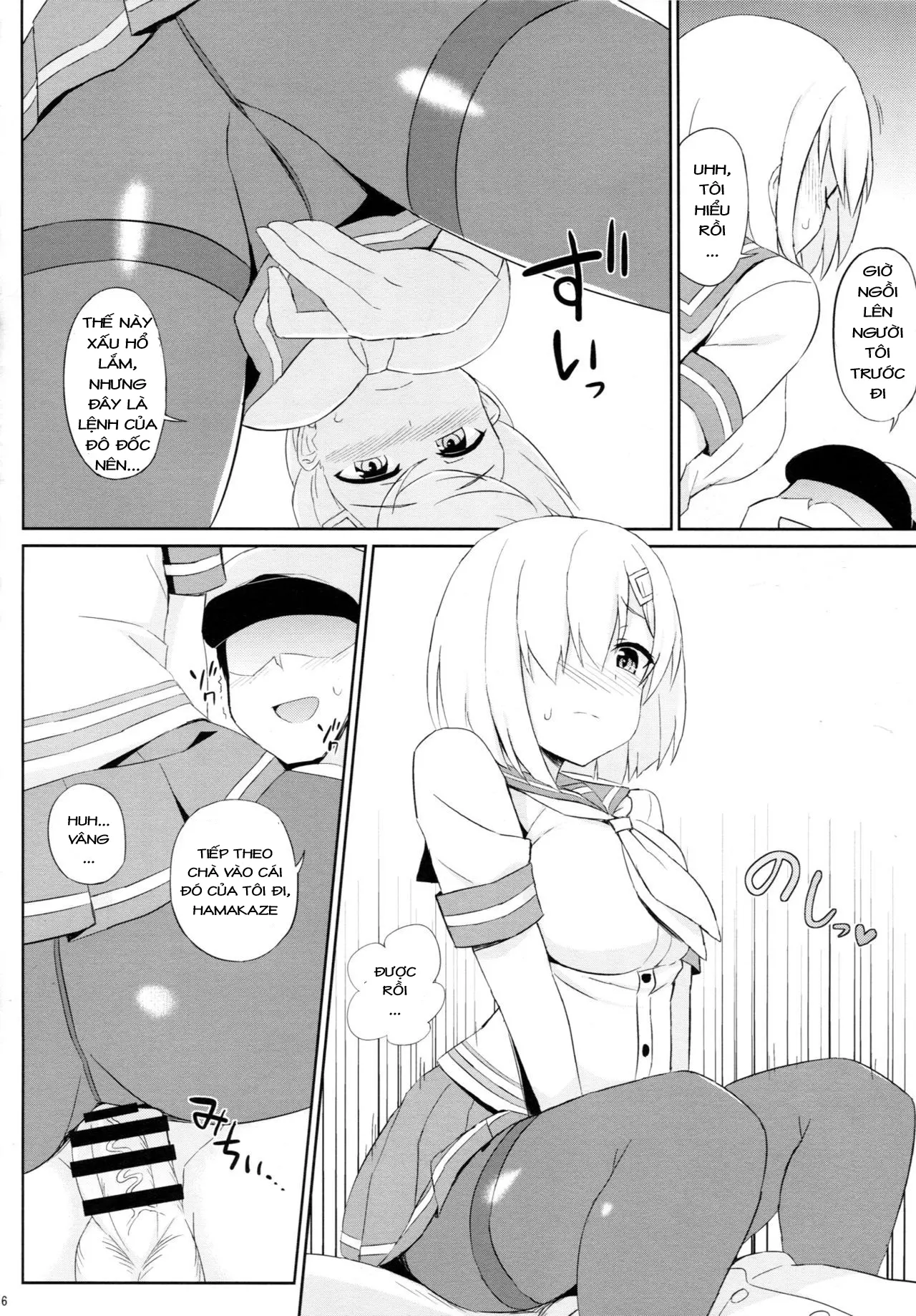 Teitoku-san, Tights Soubi wa Shiyou desu! - Full trang 5
