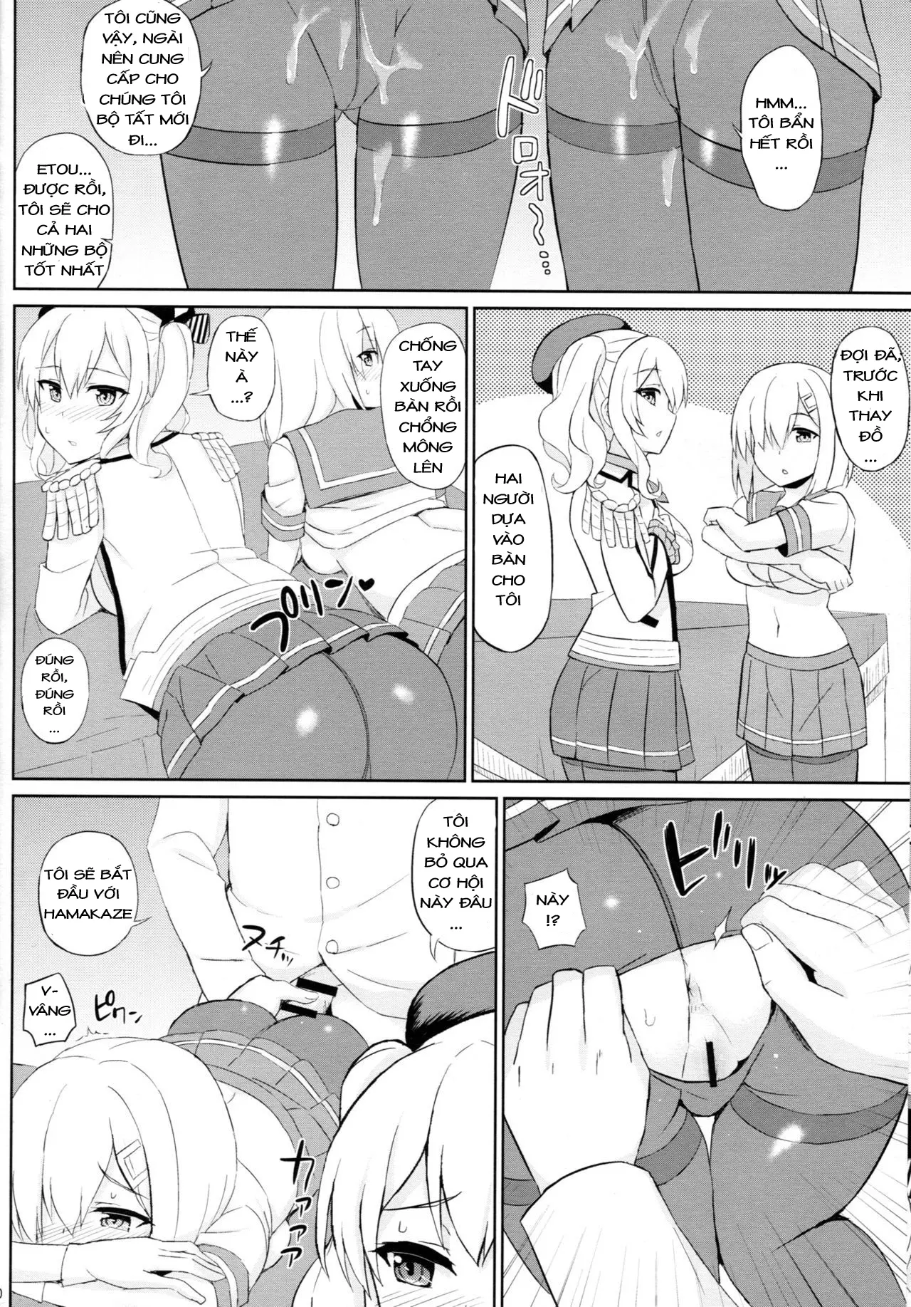 Teitoku-san, Tights Soubi wa Shiyou desu! - Full trang 9