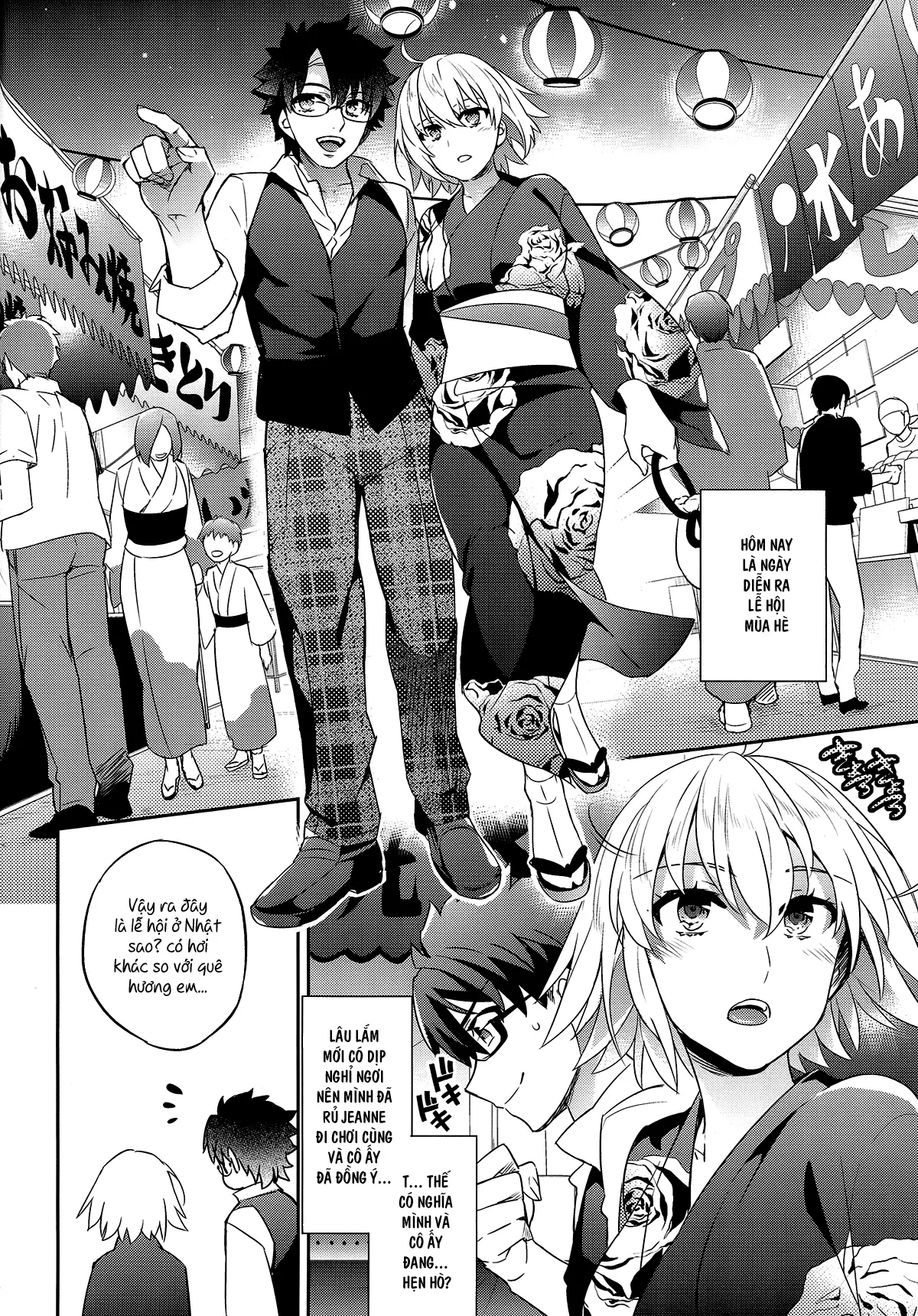 C9-30 Jeanne Alter-chan to Natsumatsuri - Full trang 4