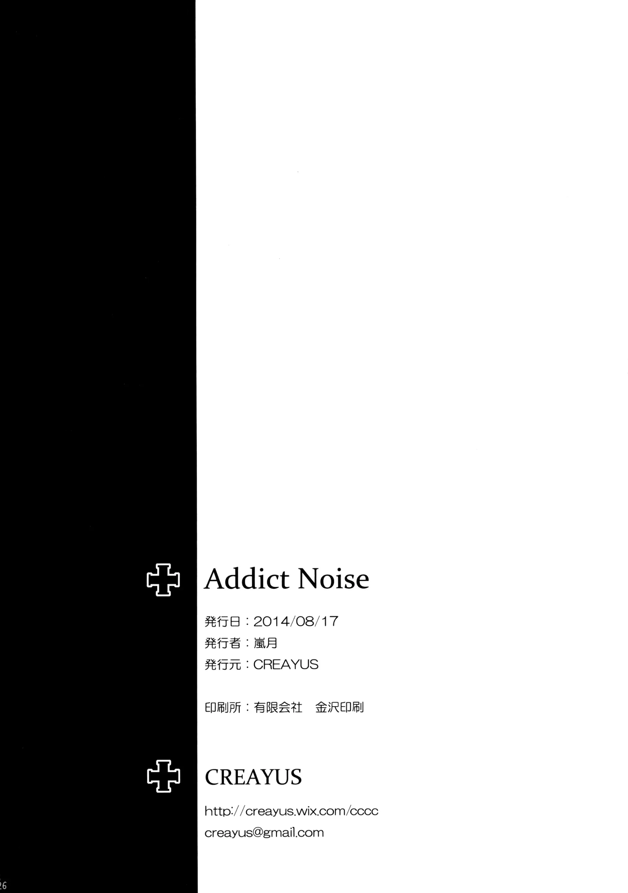 ADDICT NOISE - Full trang 26